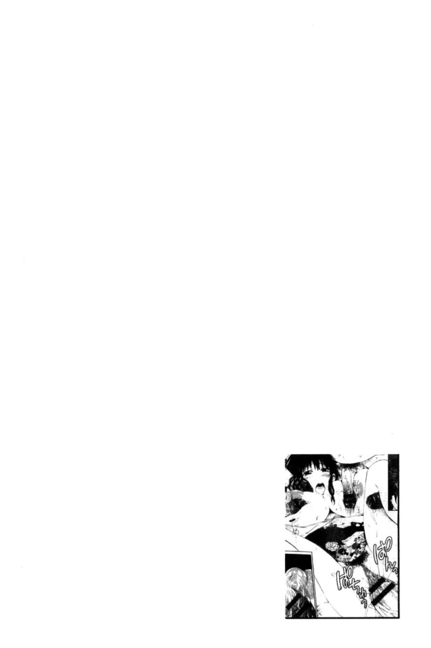 汉化版-[あきは@] ご主人様の乳奴隷_第3集