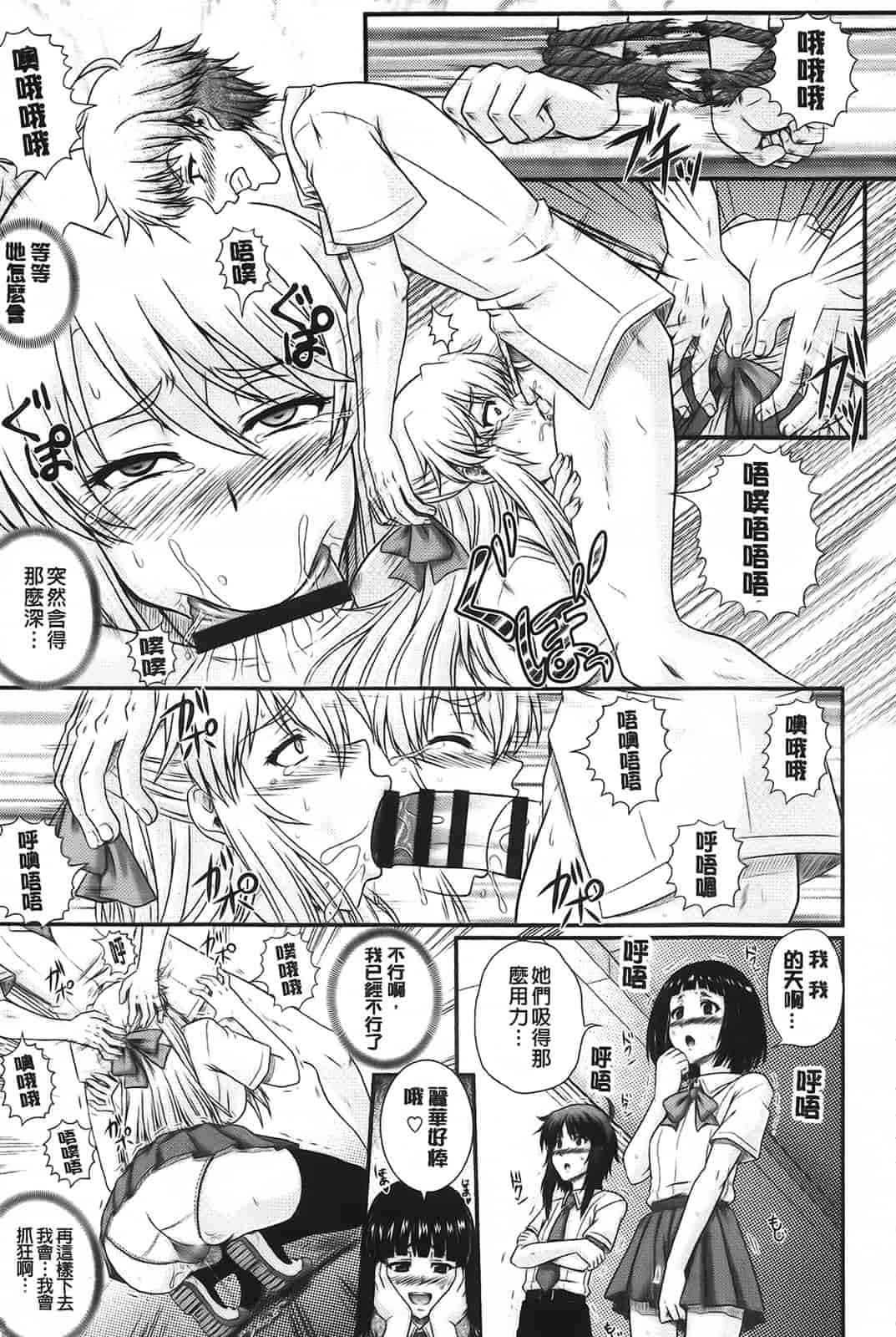 汉化版-[あきやまけんた] え～研!!_第1集