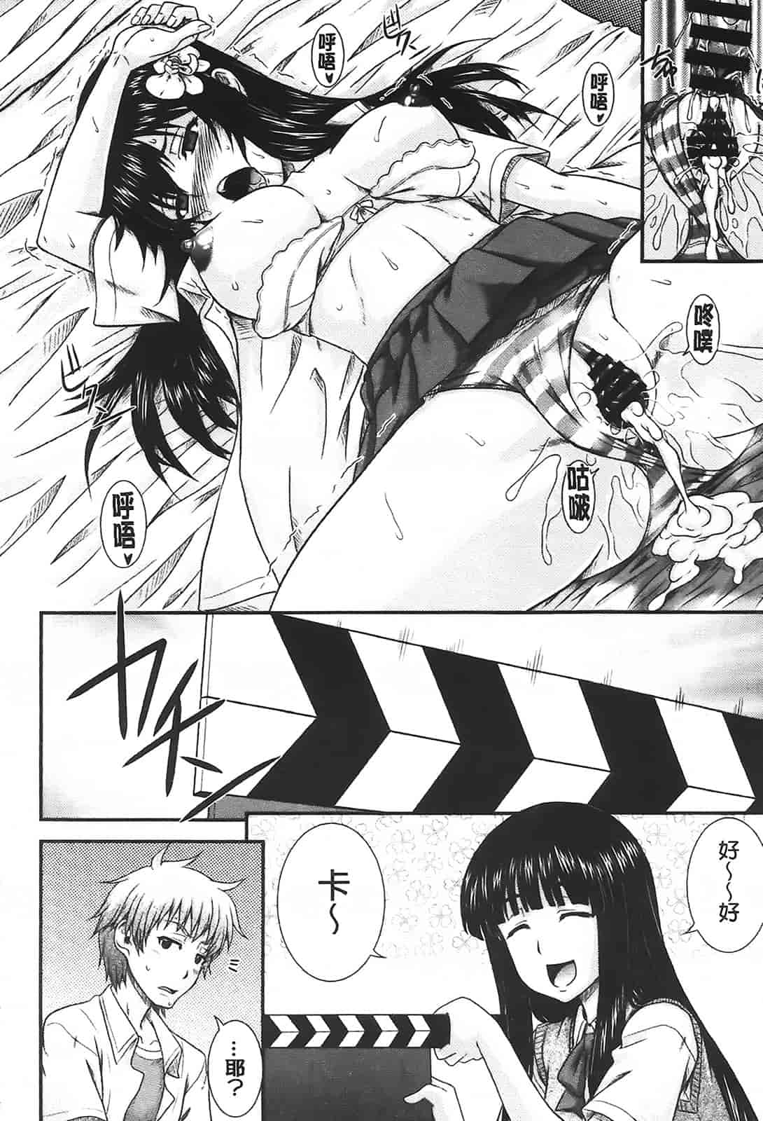 汉化版-[あきやまけんた] え～研!!_第1集