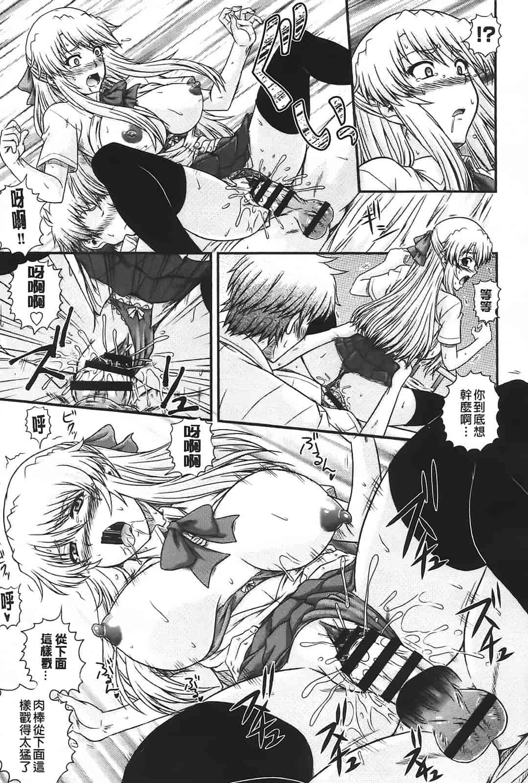 汉化版-[あきやまけんた] え～研!!_第2集
