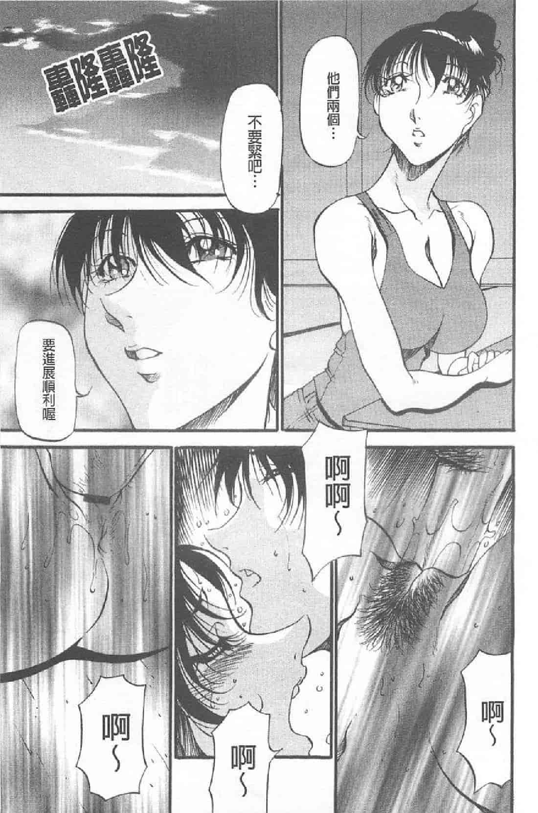 汉化版-[あずき紅] 艶熟の宴～時雨の宿～_第4集