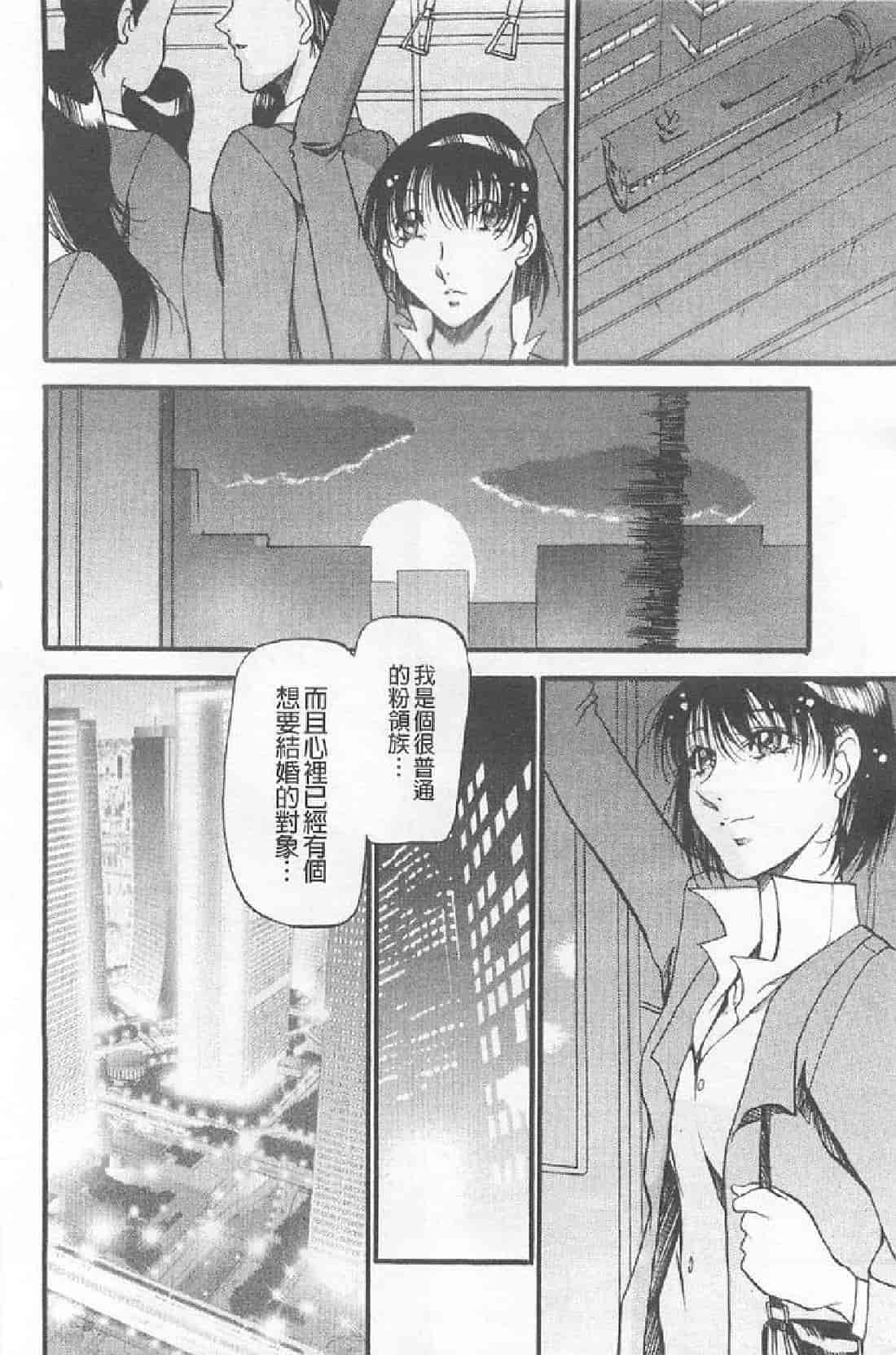 汉化版-[あずき紅] 艶熟の宴～時雨の宿～_第5集