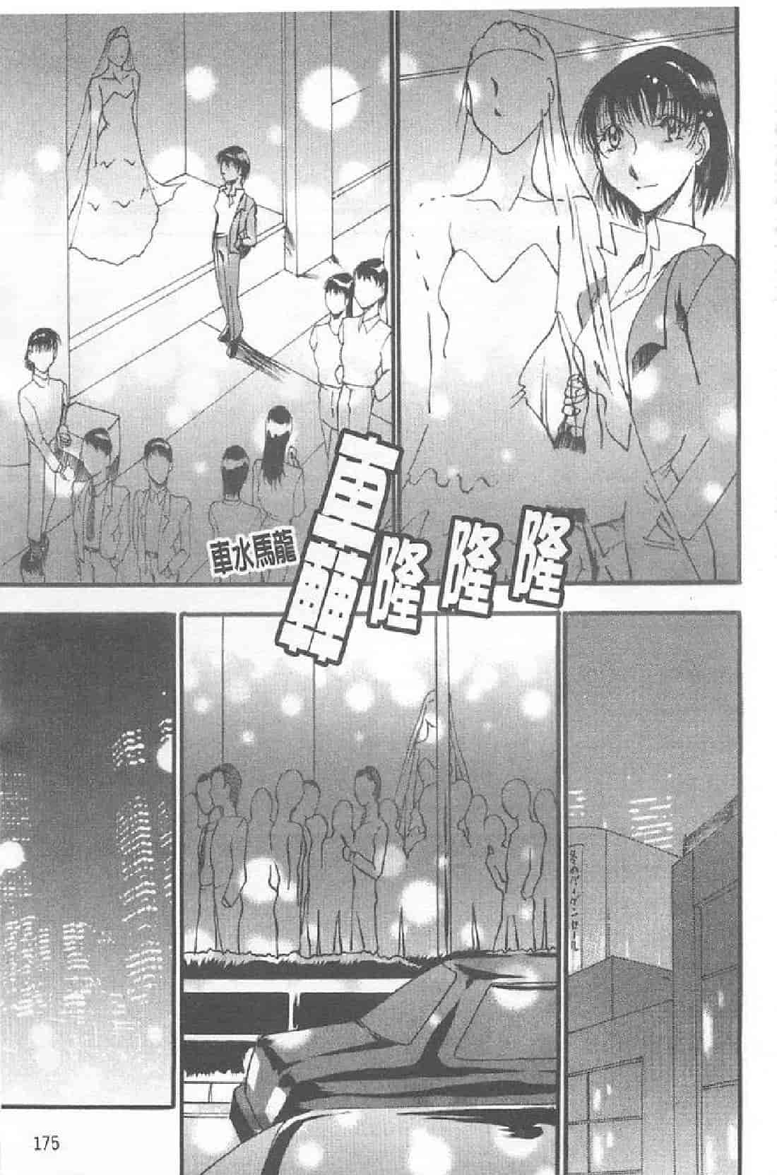 汉化版-[あずき紅] 艶熟の宴～時雨の宿～_第5集