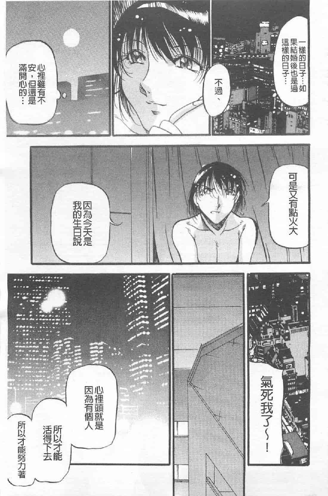 汉化版-[あずき紅] 艶熟の宴～時雨の宿～_第5集