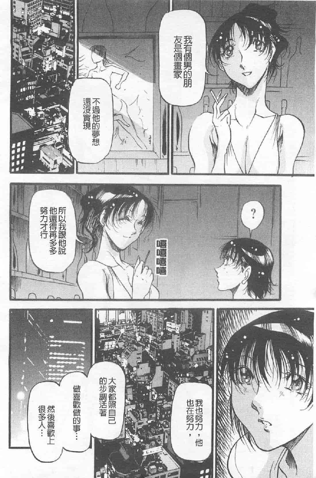 汉化版-[あずき紅] 艶熟の宴～時雨の宿～_第5集