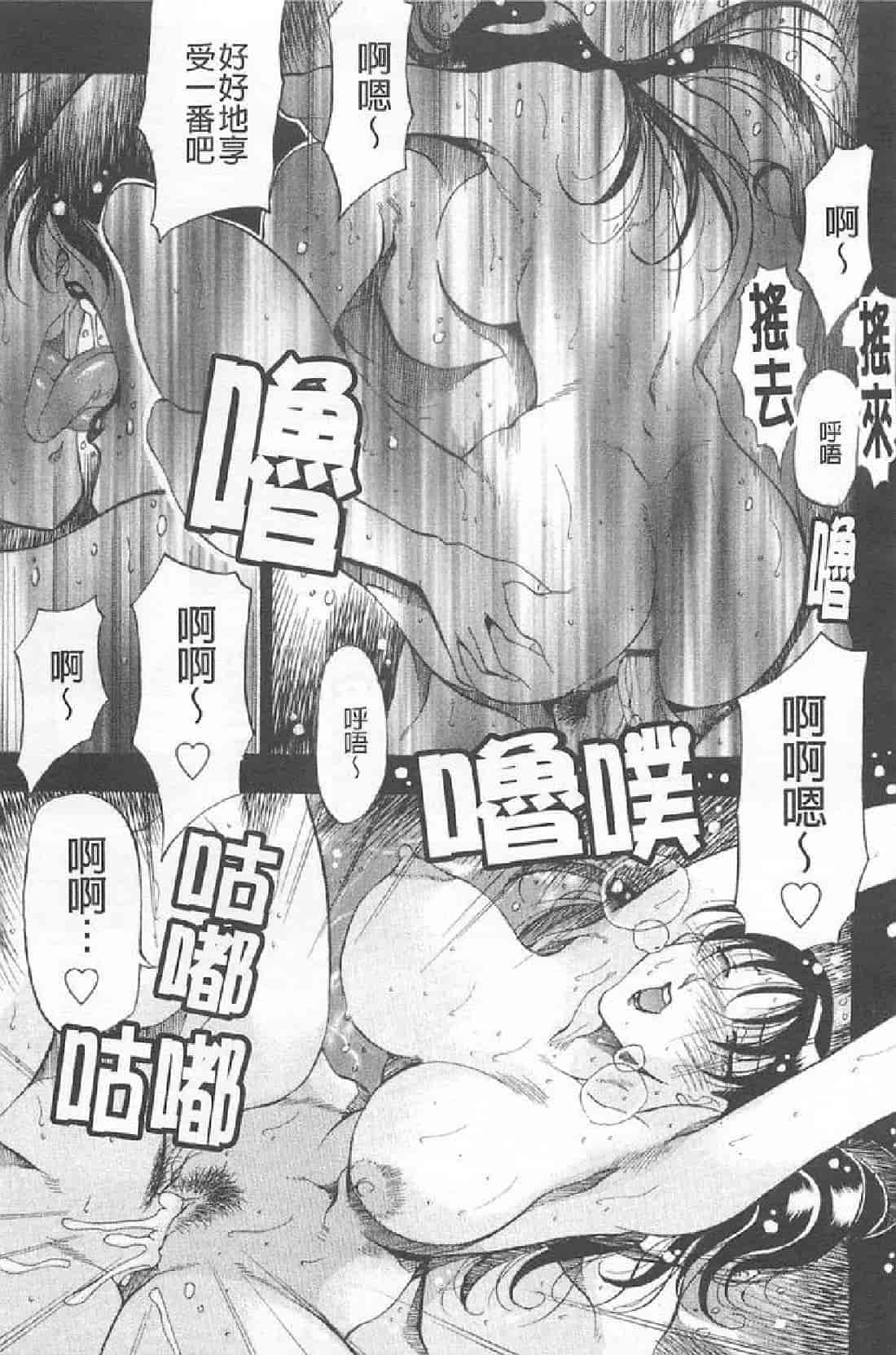 汉化版-[あずき紅] 艶熟の宴～時雨の宿～_第1集
