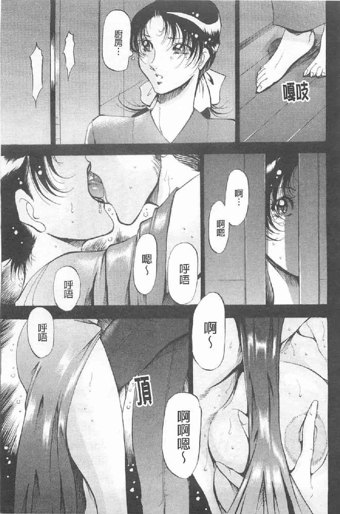 汉化版-[あずき紅] 艶熟の宴～時雨の宿～_第1集