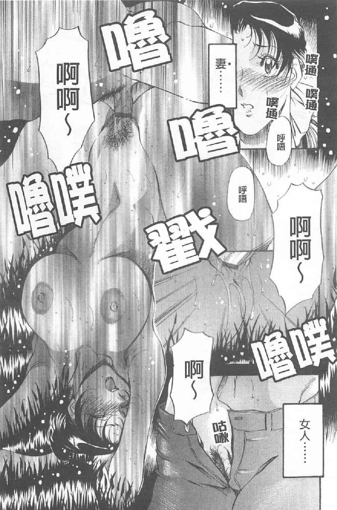 汉化版-[あずき紅] 艶熟の宴～時雨の宿～_第2集