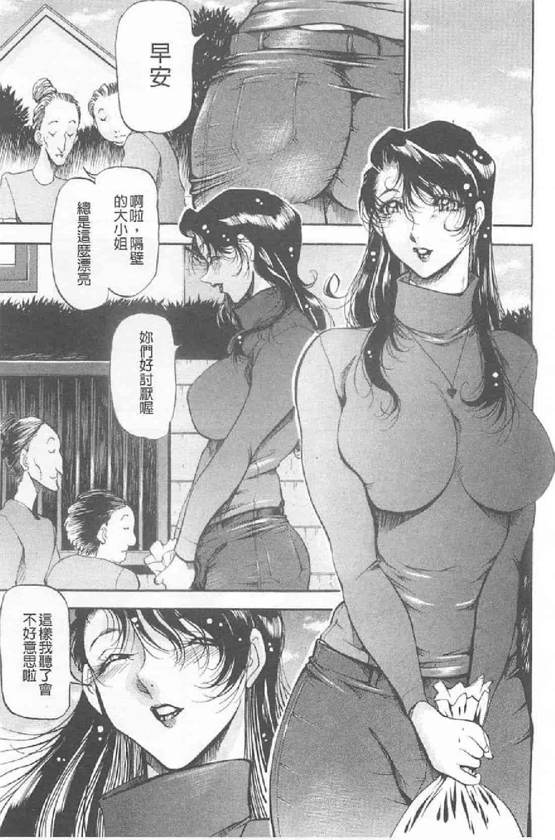 汉化版-[あずき紅] 艶熟の宴～時雨の宿～_第2集