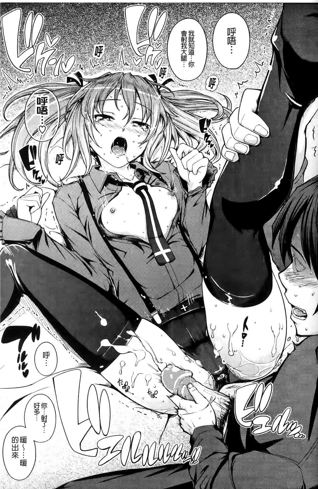 汉化版-[Kima-gray] 僕の私のシたいコト!_第5集
