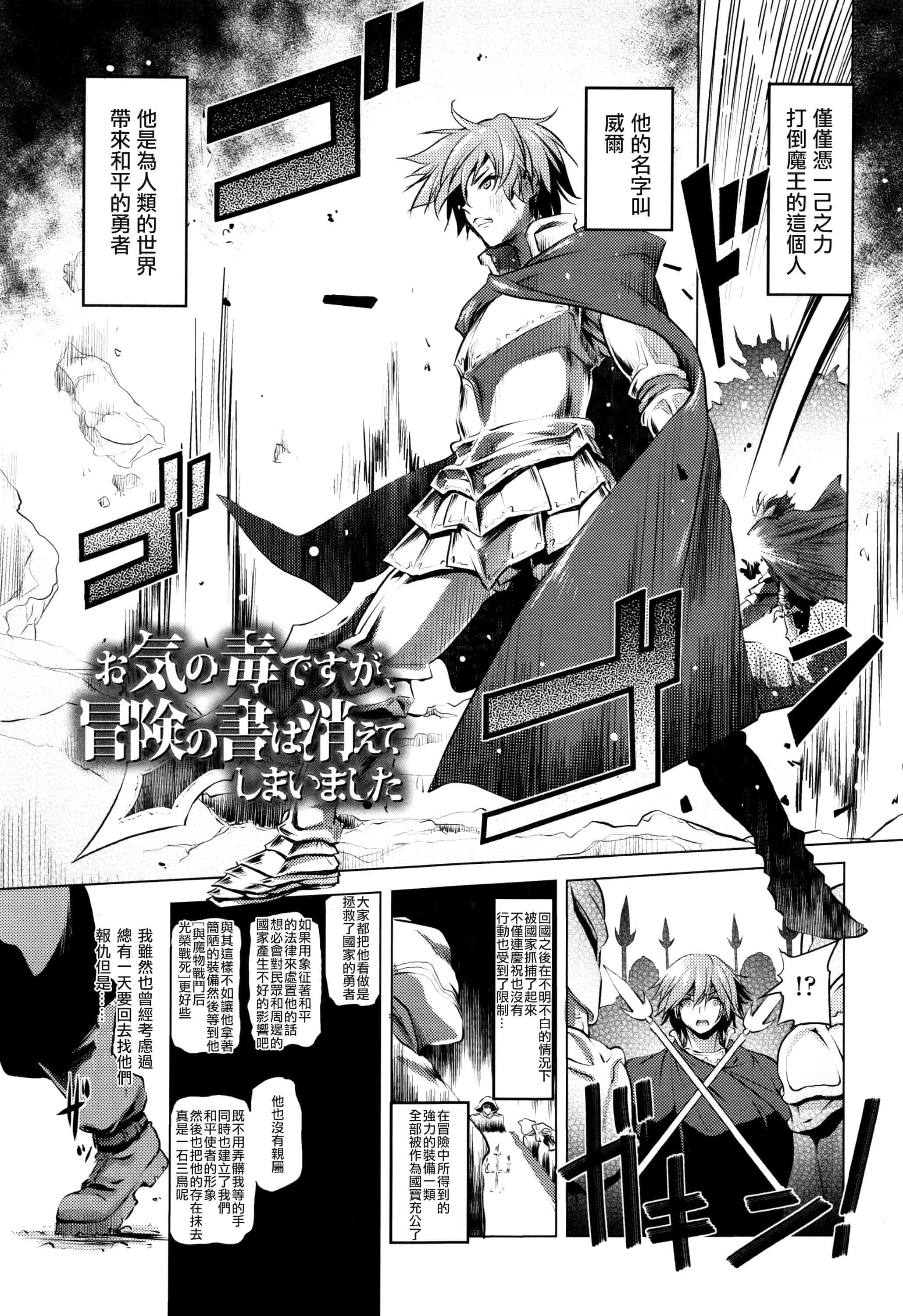 汉化版-[あかざわRED] なまロリ_第4集