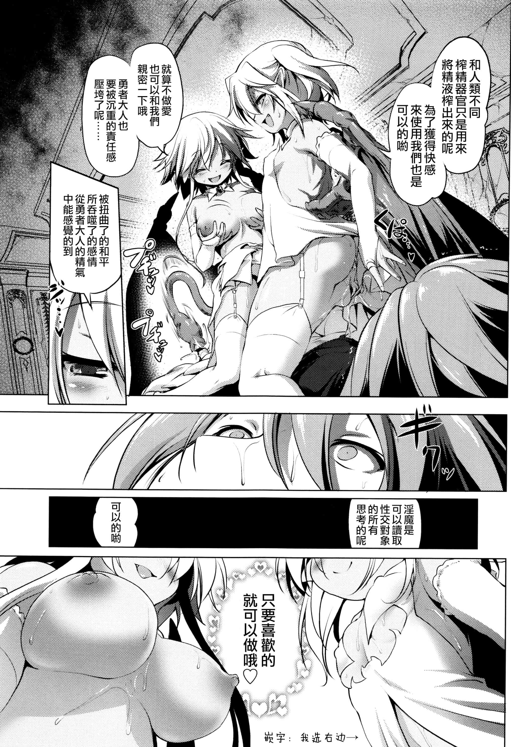 汉化版-[あかざわRED] なまロリ_第5集
