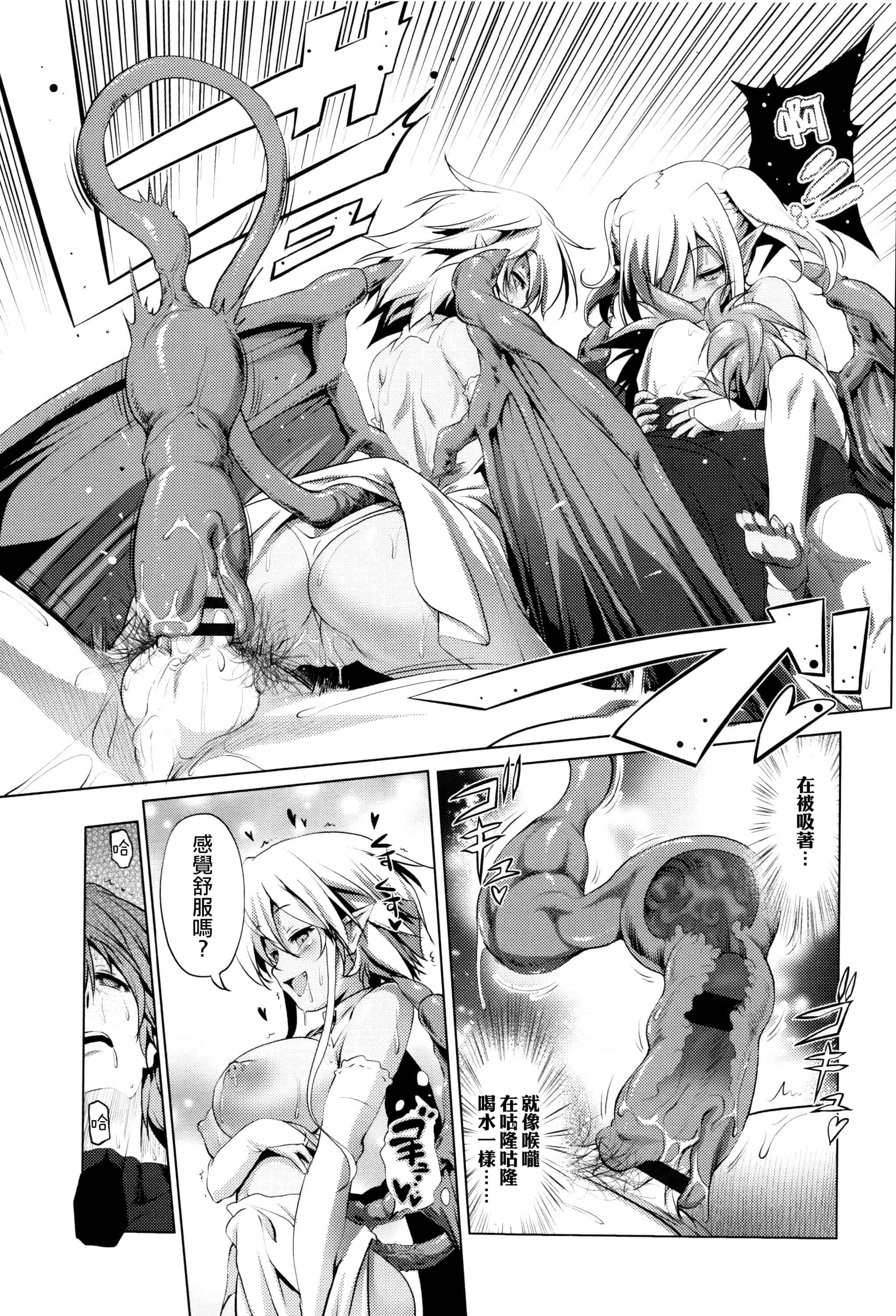 汉化版-[あかざわRED] なまロリ_第5集
