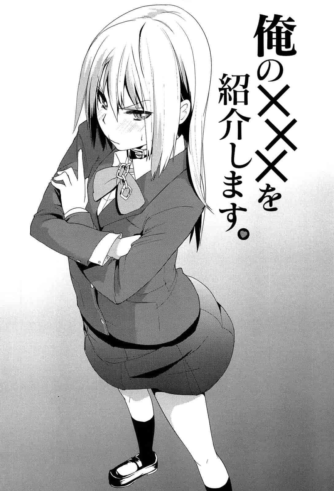 汉化版-[アズマサワヨシ] 先輩はミニマムガール 学姐是小小只的女孩子 [btboy12个人汉化]_第5集