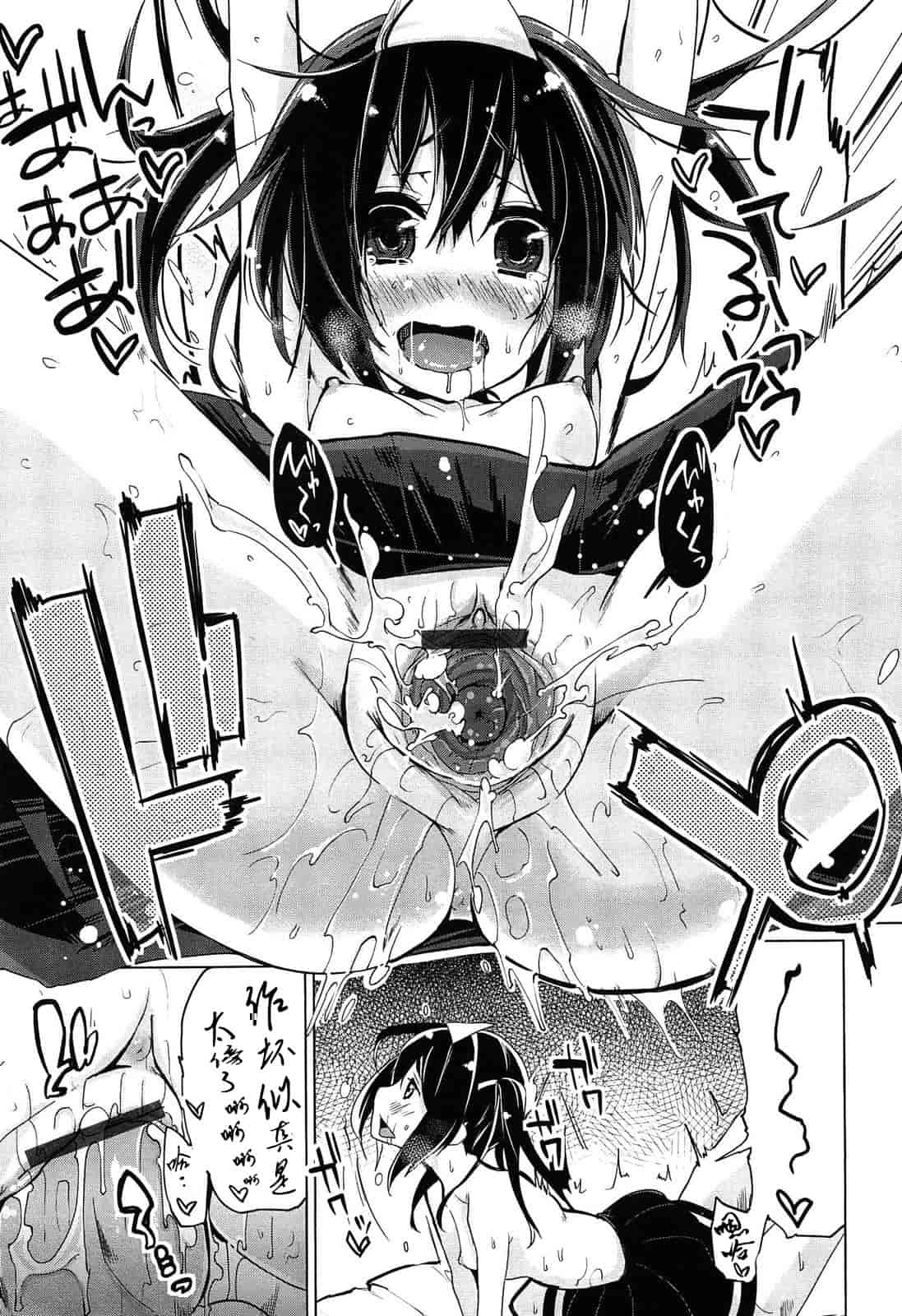 汉化版-[アズマサワヨシ] 先輩はミニマムガール 学姐是小小只的女孩子 [btboy12个人汉化]_第2集