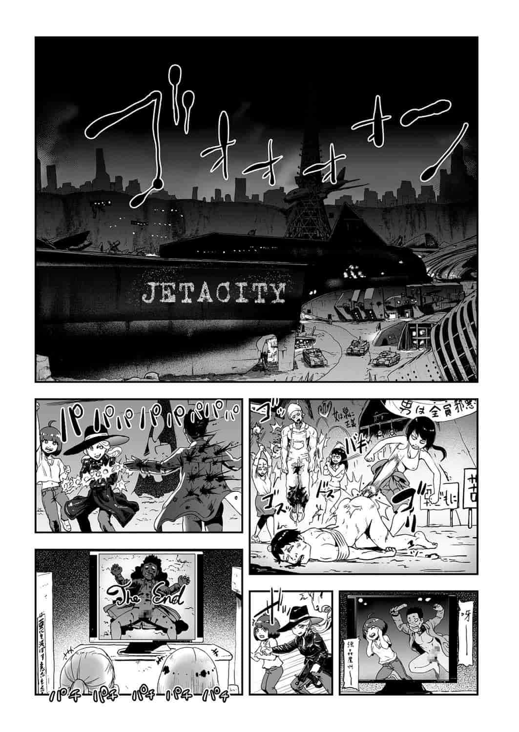 汉化版-[ゲズンタイト] MOMO！ 最終話 めでたしめでたしの巻 (COMIC クリベロン 2018年1月号 Vol.63) [沒有漢化] [DL版]_第1集
