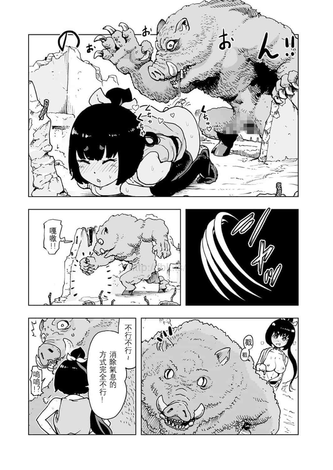 汉化版-[ゲズンタイト] MOMO！ 第1話 桃姫登場の巻 (COMIC クリベロン 2017年5月号 Vol.55) [沒有漢化] [DL版]_第1集