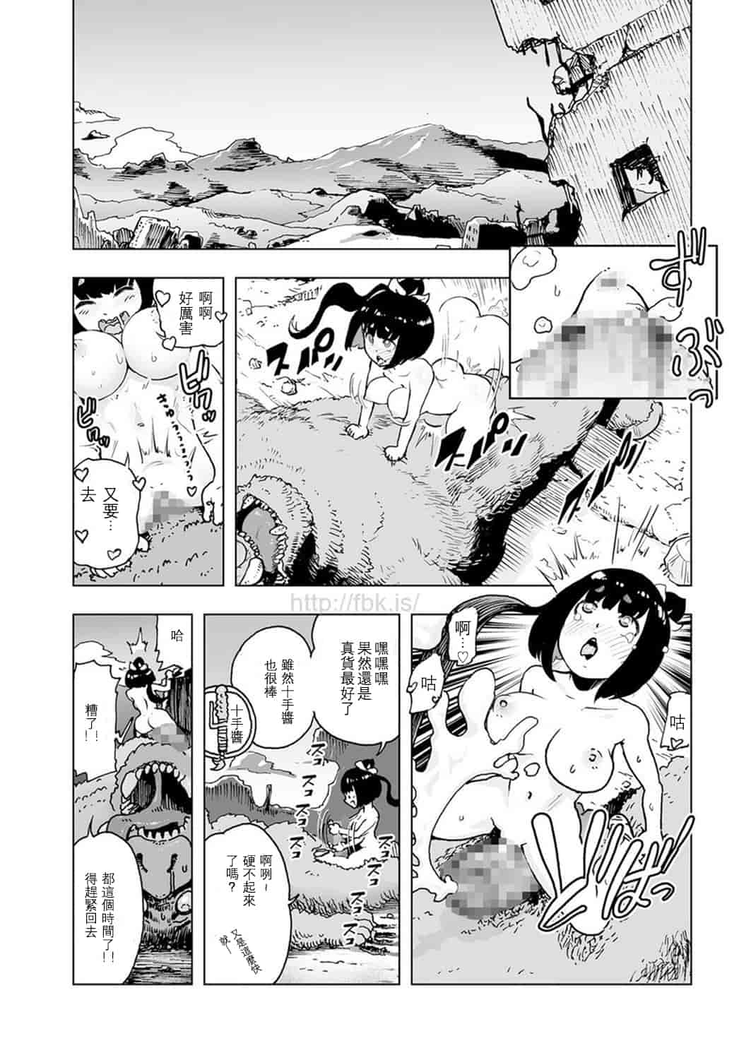 汉化版-[ゲズンタイト] MOMO！ 第1話 桃姫登場の巻 (COMIC クリベロン 2017年5月号 Vol.55) [沒有漢化] [DL版]_第1集