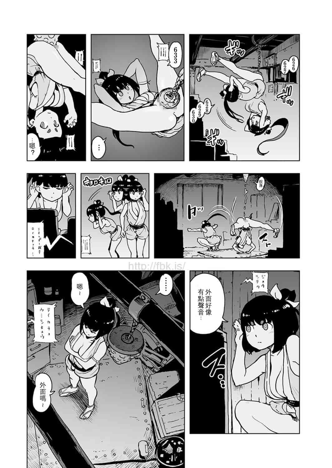 汉化版-[ゲズンタイト] MOMO！ 第1話 桃姫登場の巻 (COMIC クリベロン 2017年5月号 Vol.55) [沒有漢化] [DL版]_第1集