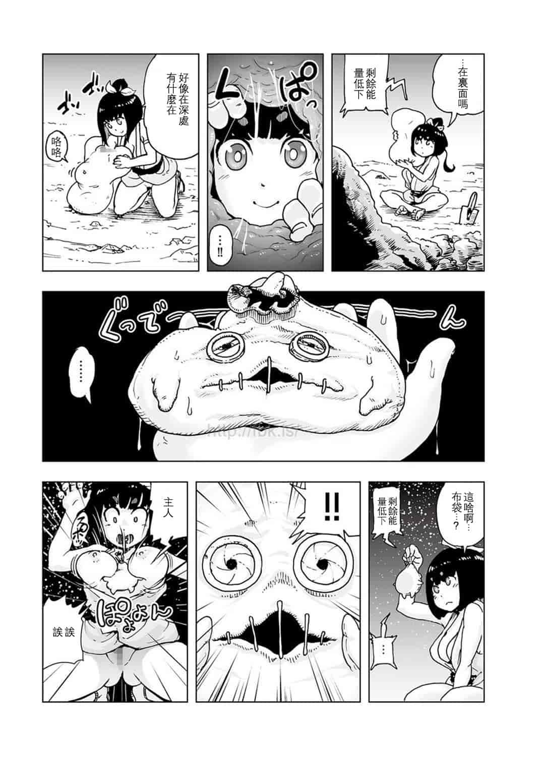 汉化版-[ゲズンタイト] MOMO！ 第1話 桃姫登場の巻 (COMIC クリベロン 2017年5月号 Vol.55) [沒有漢化] [DL版]_第1集