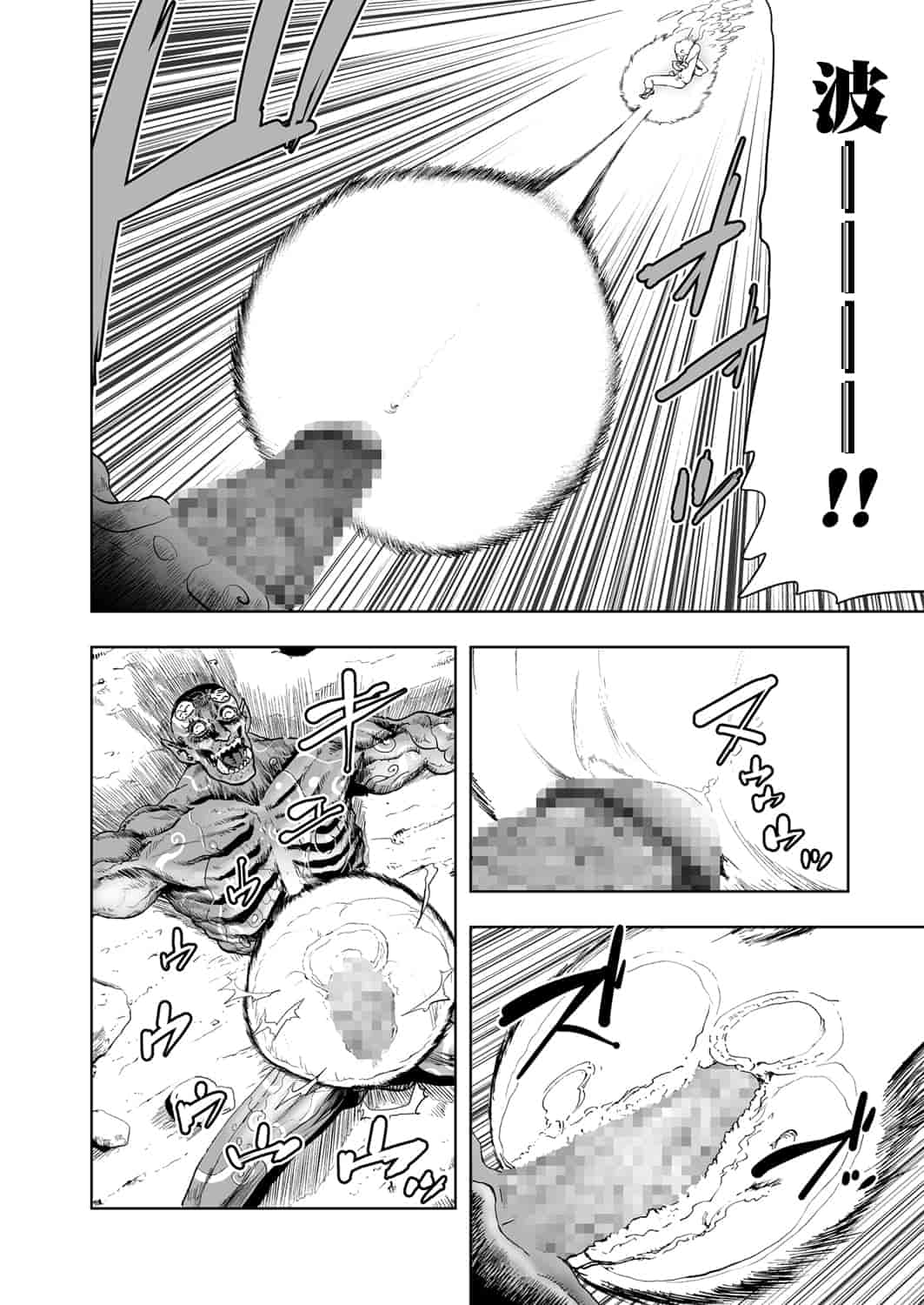 汉化版-[ゲズンタイト] MOMO！ 第2話 GO WEST！の巻 (COMIC クリベロン 2017年6月号 Vol.56) [沒有漢化] [DL版]_第1集