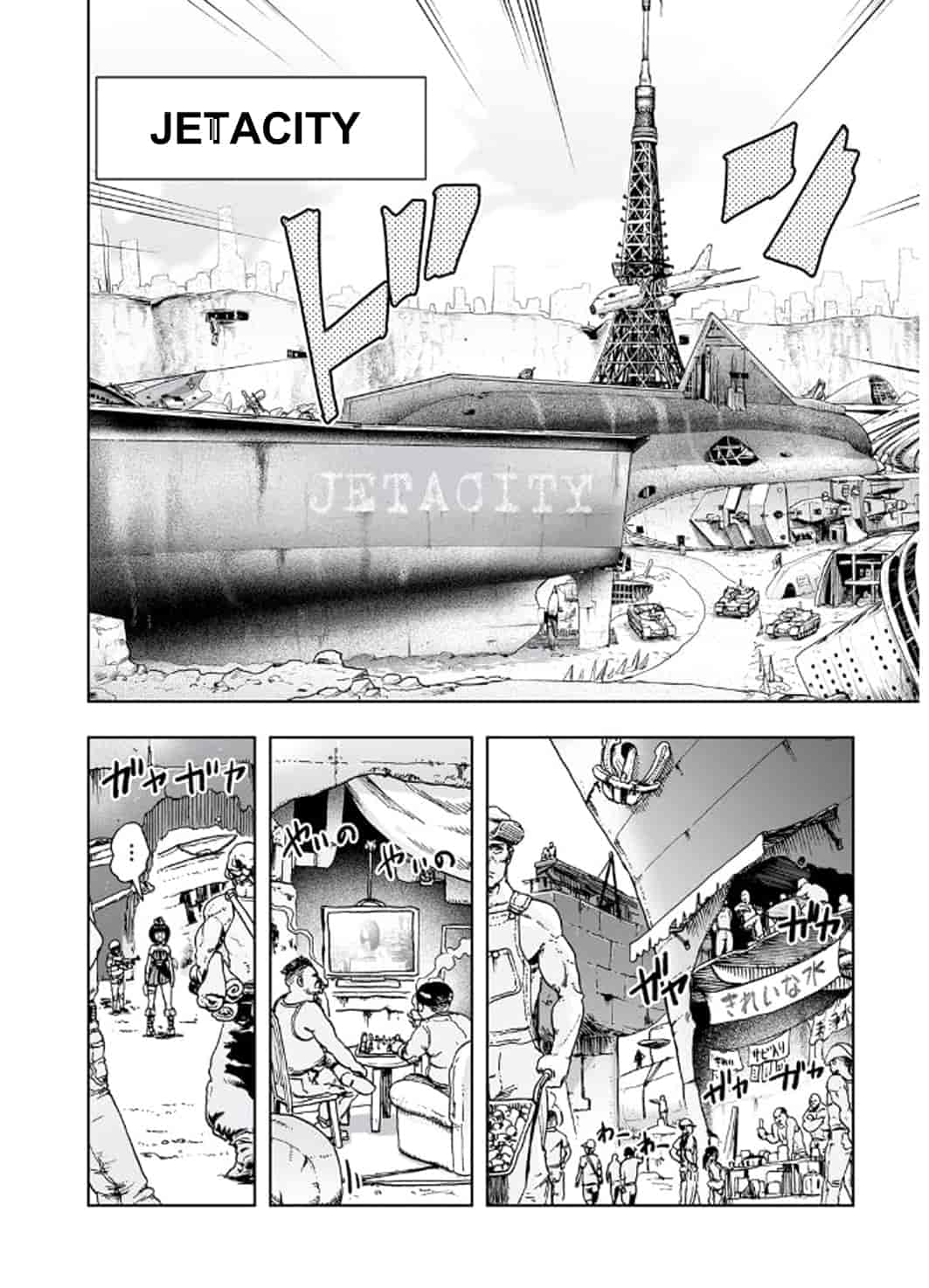 汉化版-[ゲズンタイト] MOMO！ 第3話 ジェッタシティの毒電波鬼の巻 (COMIC クリベロン 2017年8月号 Vol.58) [沒有漢化] [DL版]_第1集