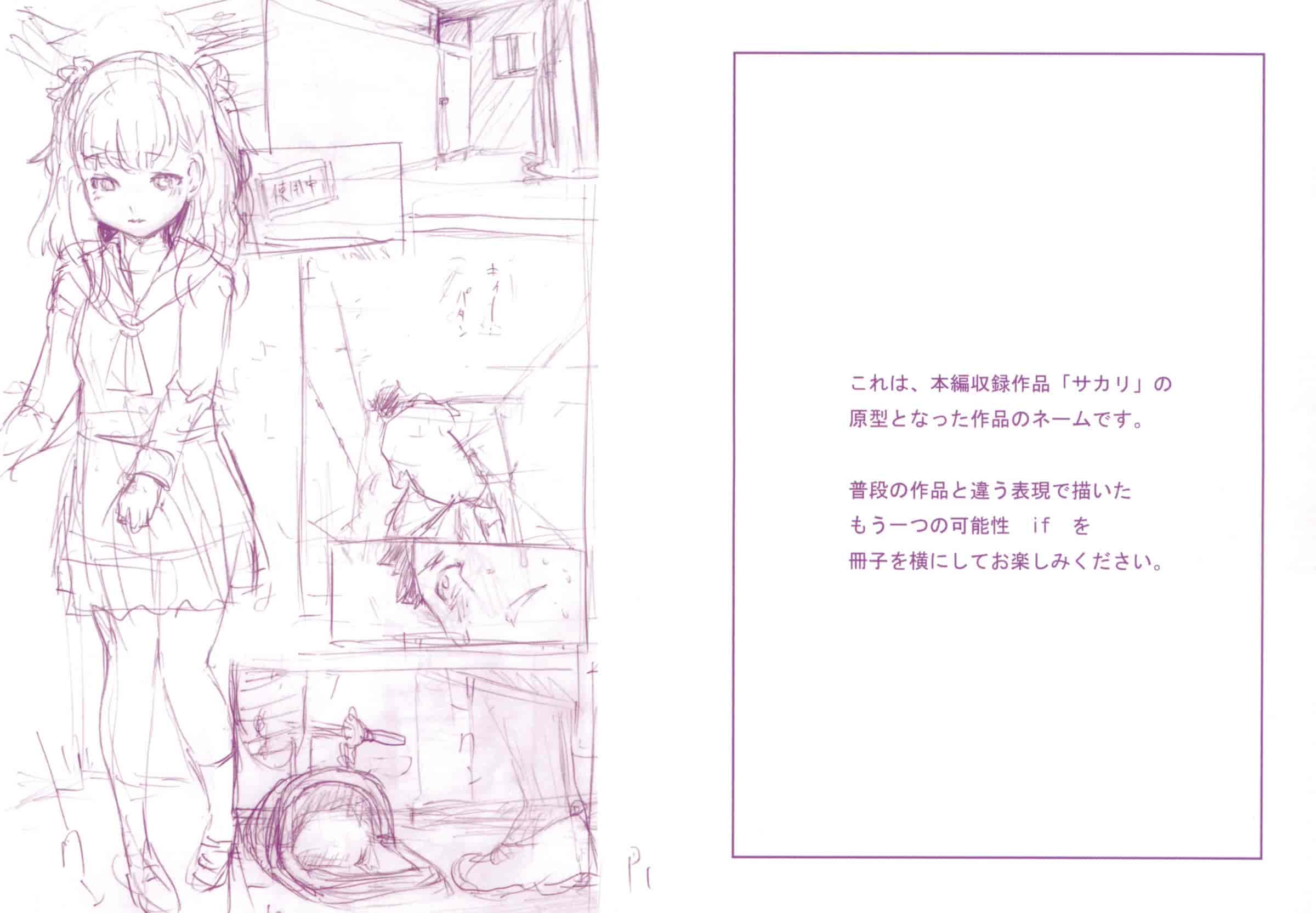 汉化版-[いーむす·アキ] とろまんスタイル_第6集