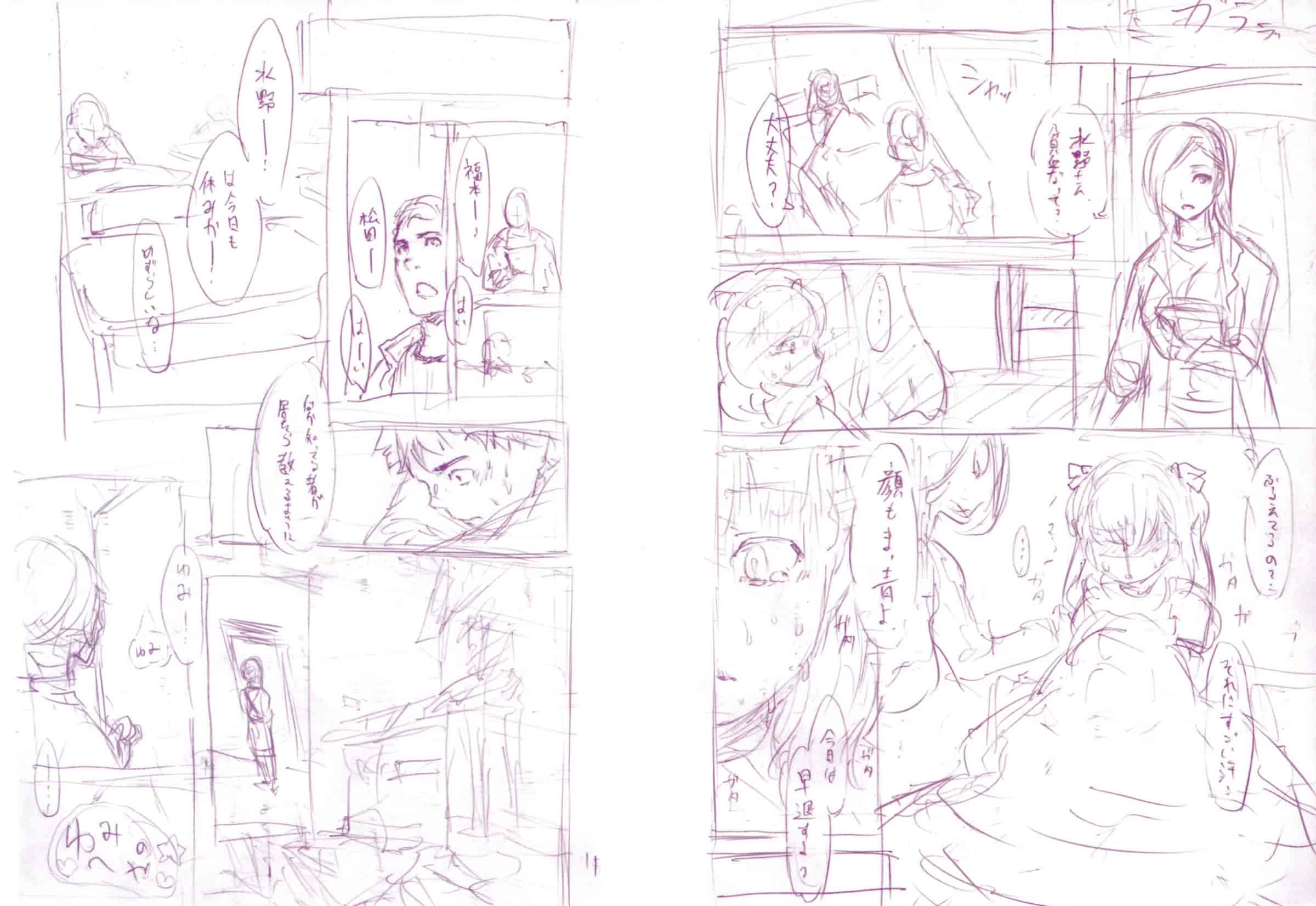汉化版-[いーむす·アキ] とろまんスタイル_第6集