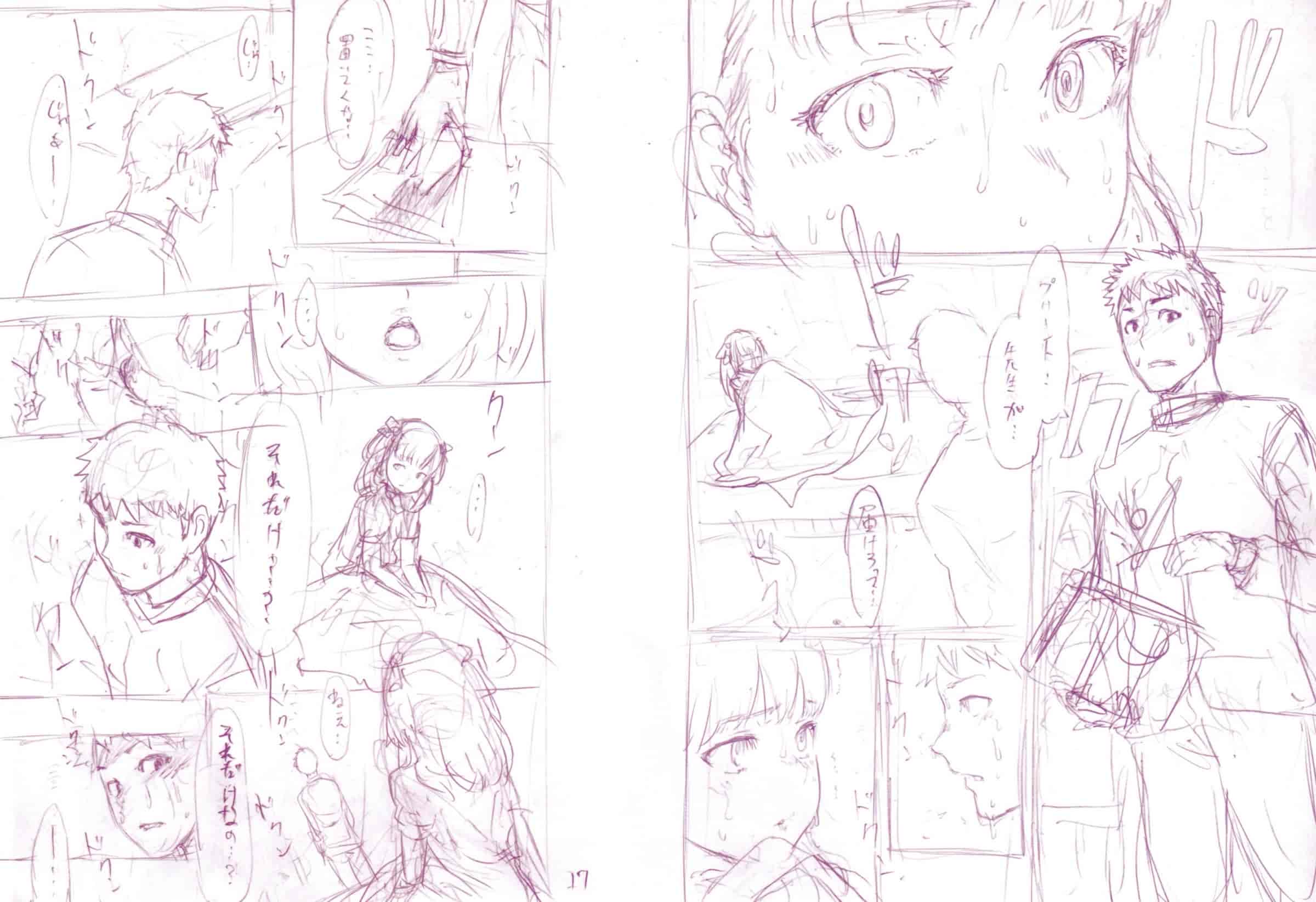汉化版-[いーむす·アキ] とろまんスタイル_第7集