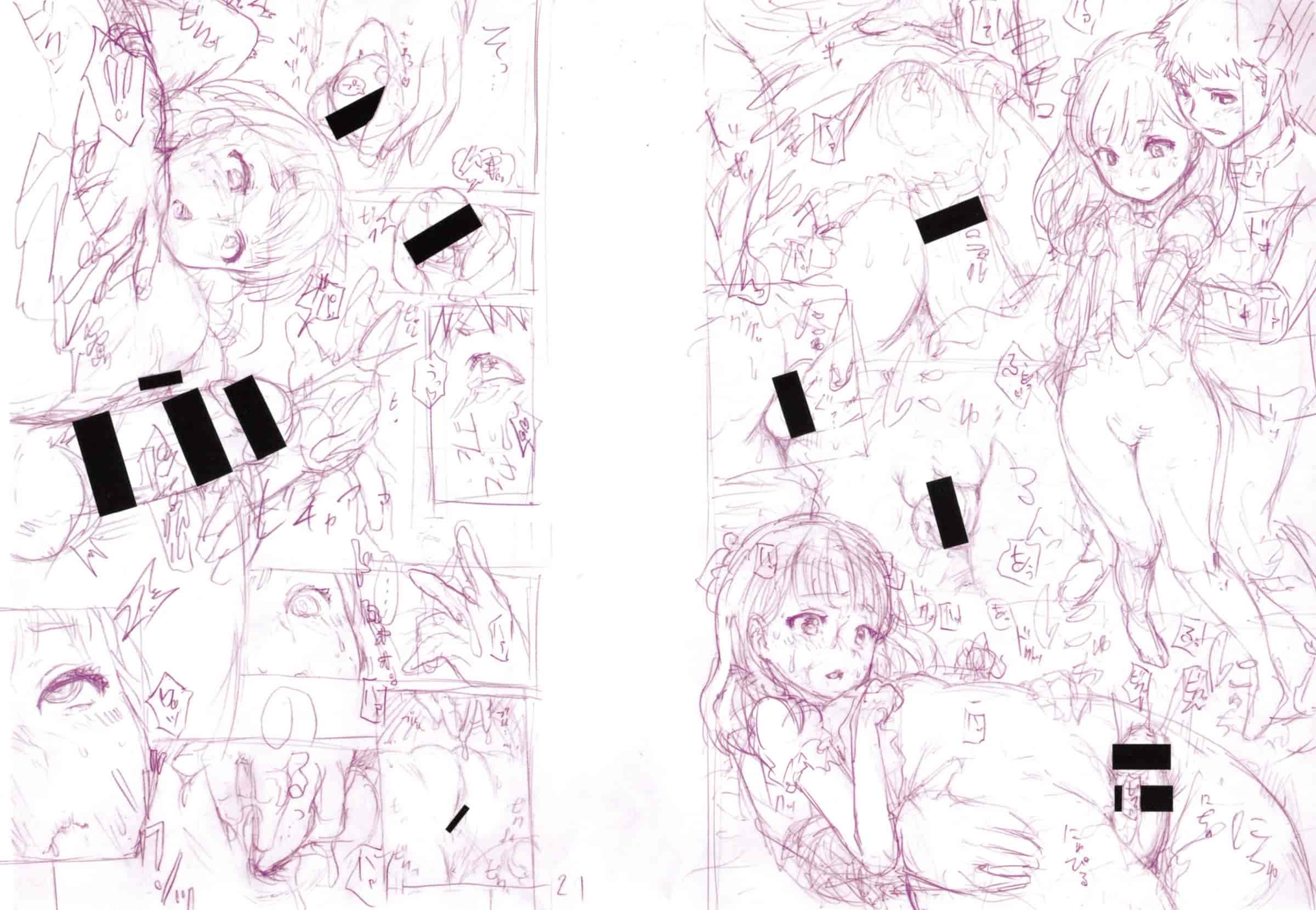 汉化版-[いーむす·アキ] とろまんスタイル_第7集