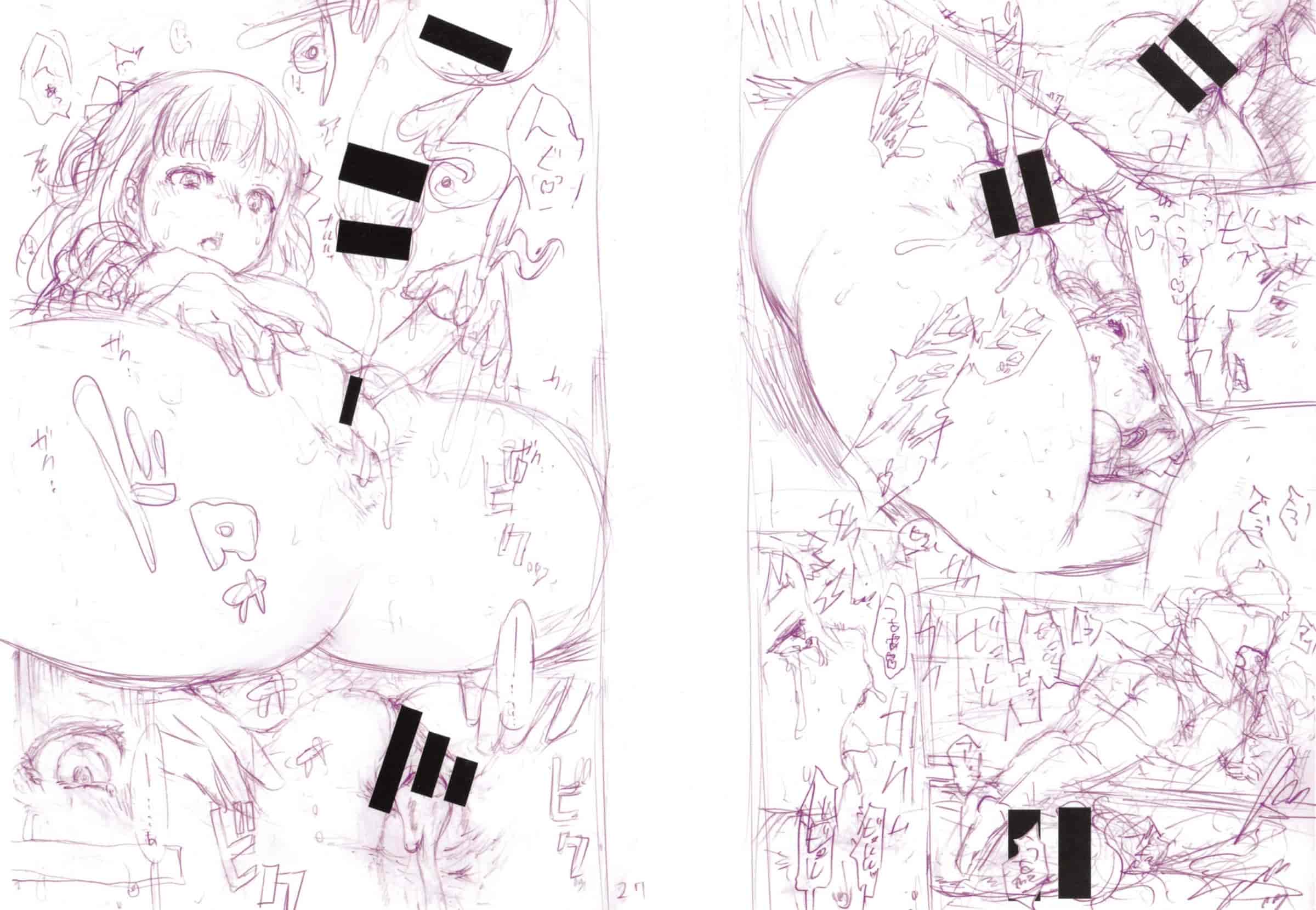 汉化版-[いーむす·アキ] とろまんスタイル_第7集