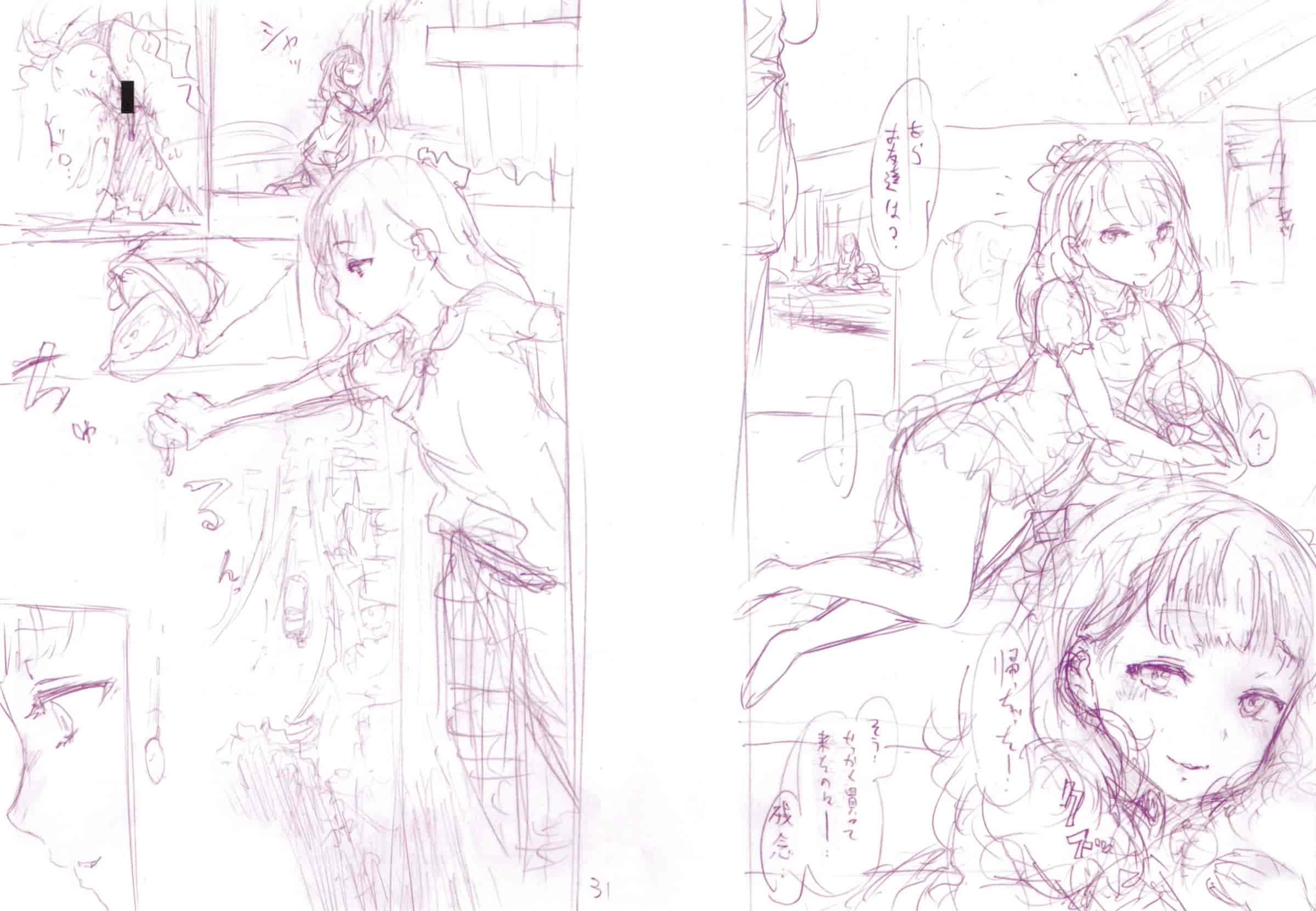 汉化版-[いーむす·アキ] とろまんスタイル_第7集