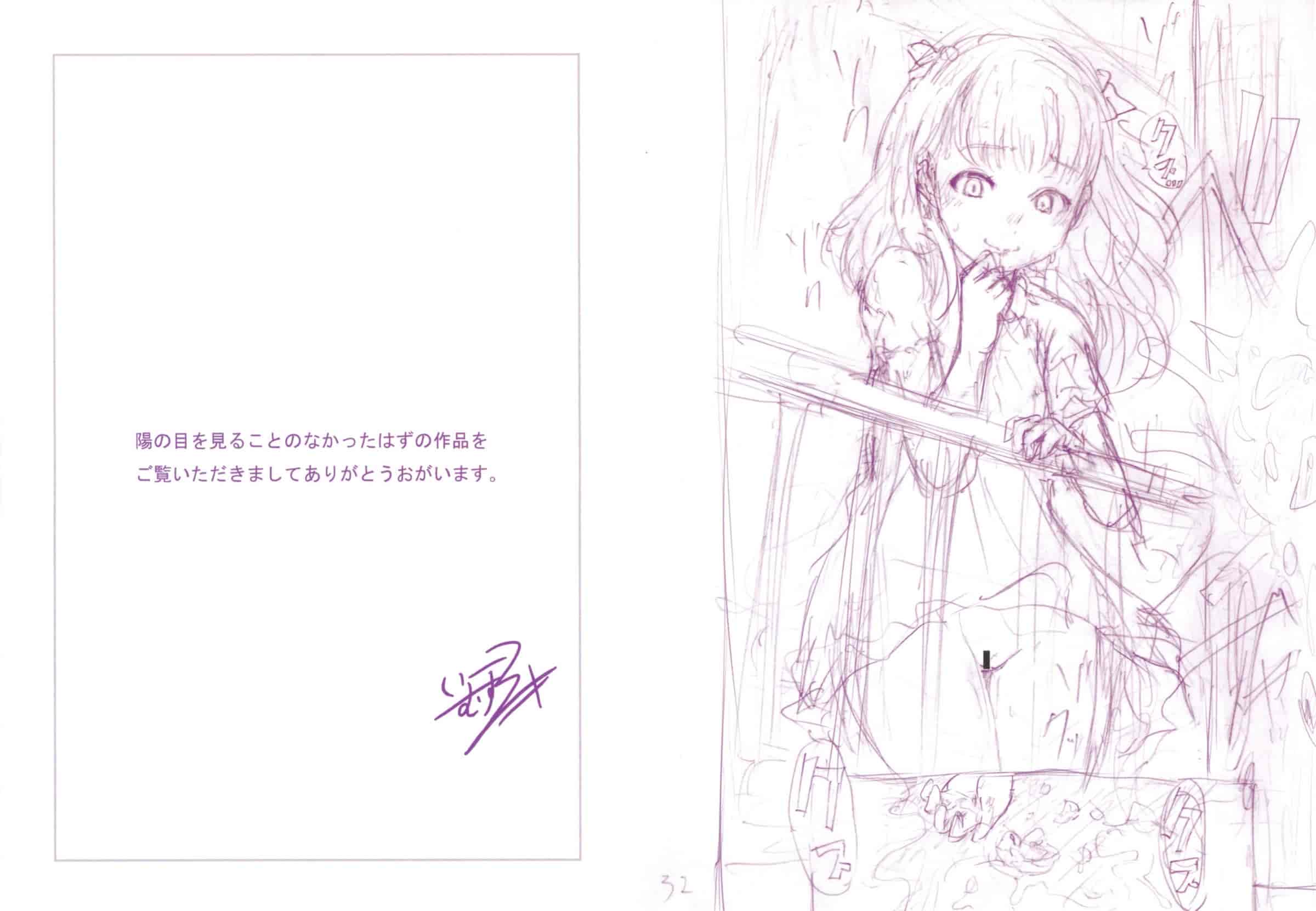 汉化版-[いーむす·アキ] とろまんスタイル_第7集