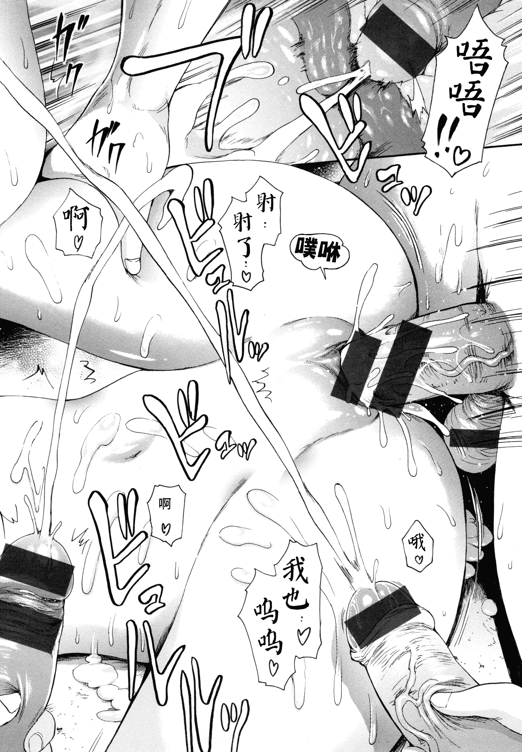 汉化版-[いーむす·アキ] とろまんスタイル_第2集