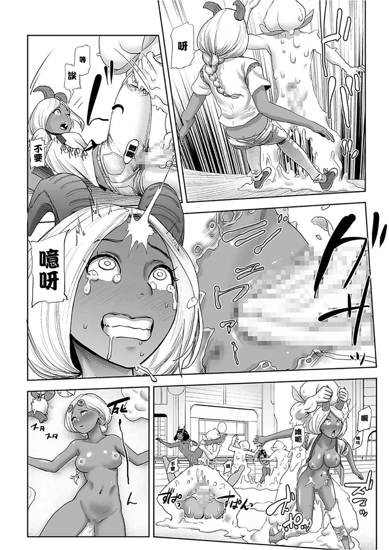 汉化版-[ゲズンタイト] MOMO！ 第7話 鬼退治の卷 (COMIC クリベロン 2017年12月号 Vol.62) [沒有漢化] [DL版]_第1集