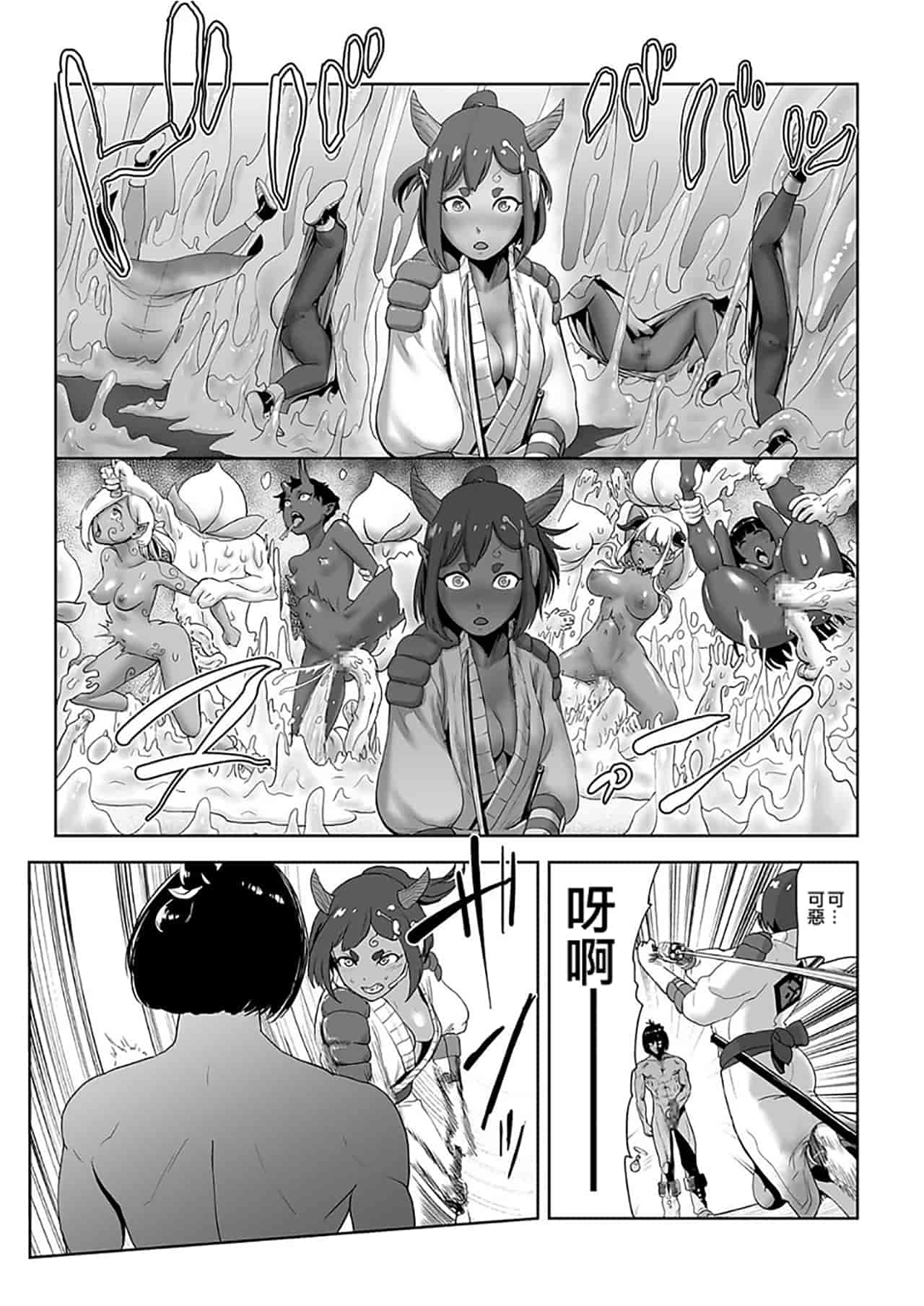 汉化版-[ゲズンタイト] MOMO！ 第7話 鬼退治の卷 (COMIC クリベロン 2017年12月号 Vol.62) [沒有漢化] [DL版]_第1集