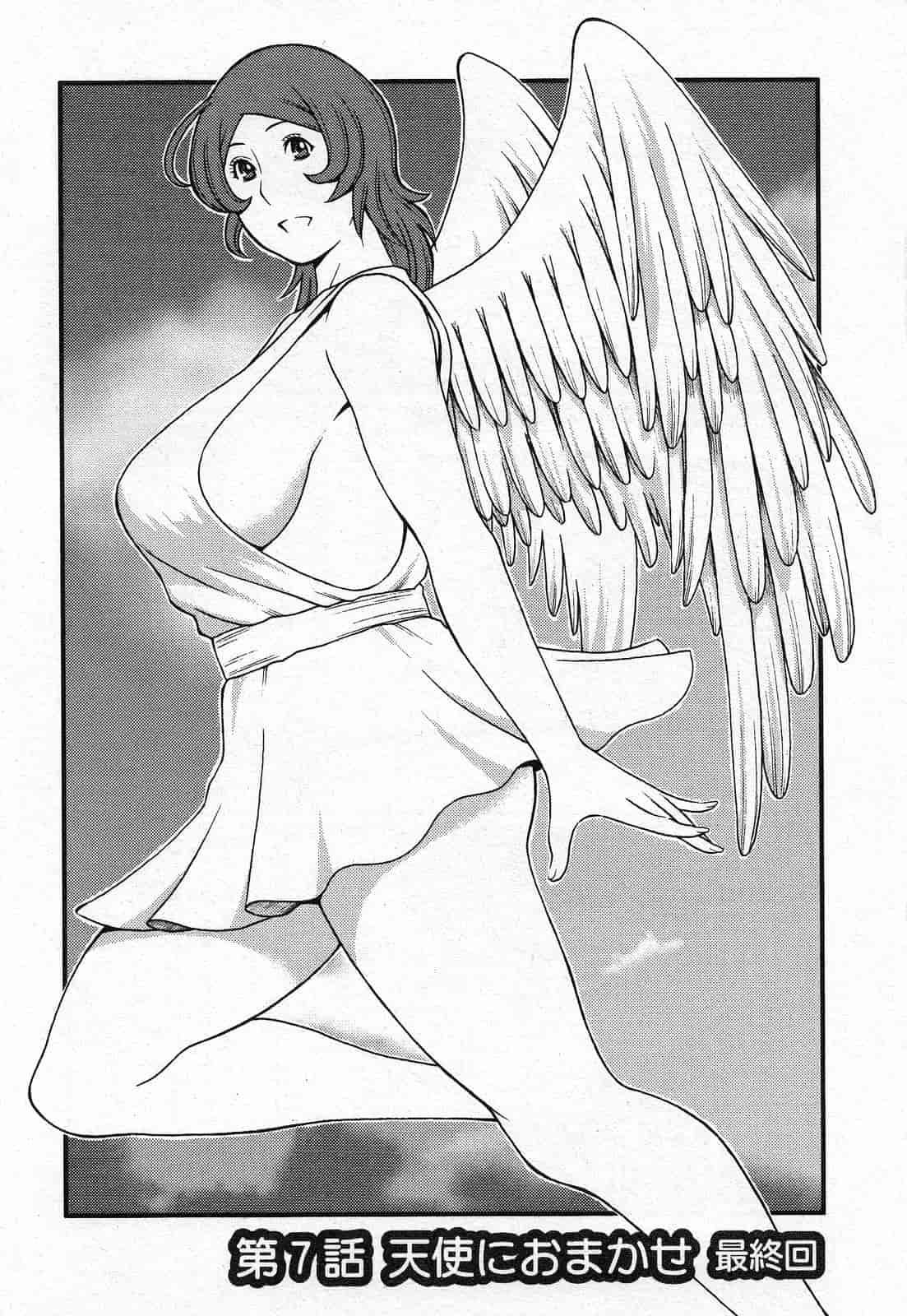 汉化版-[タカスギコウ] 天使におまかせ_第3集