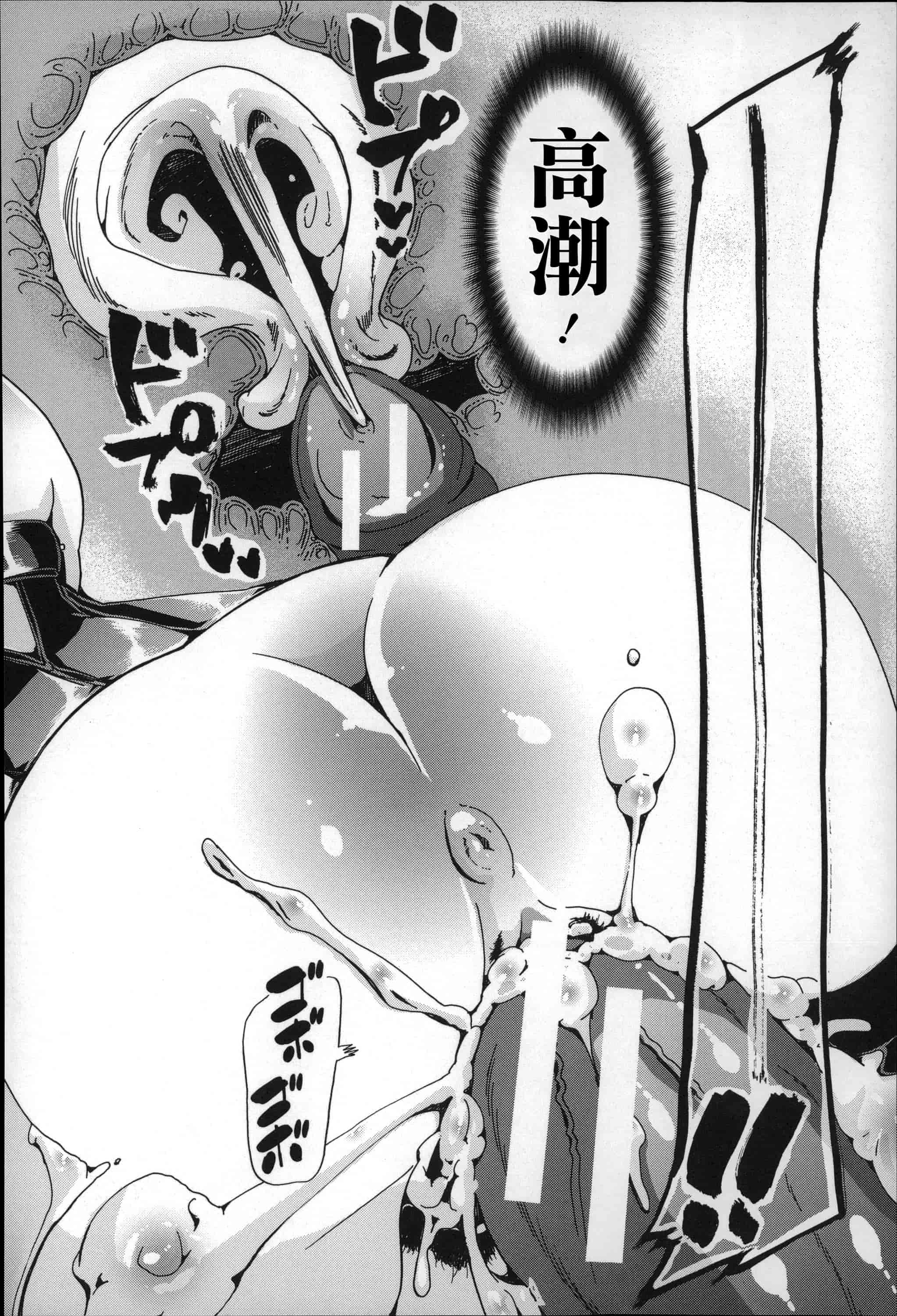 汉化版-[チキコ] 獣姦肉便器「かすみ」_第2集