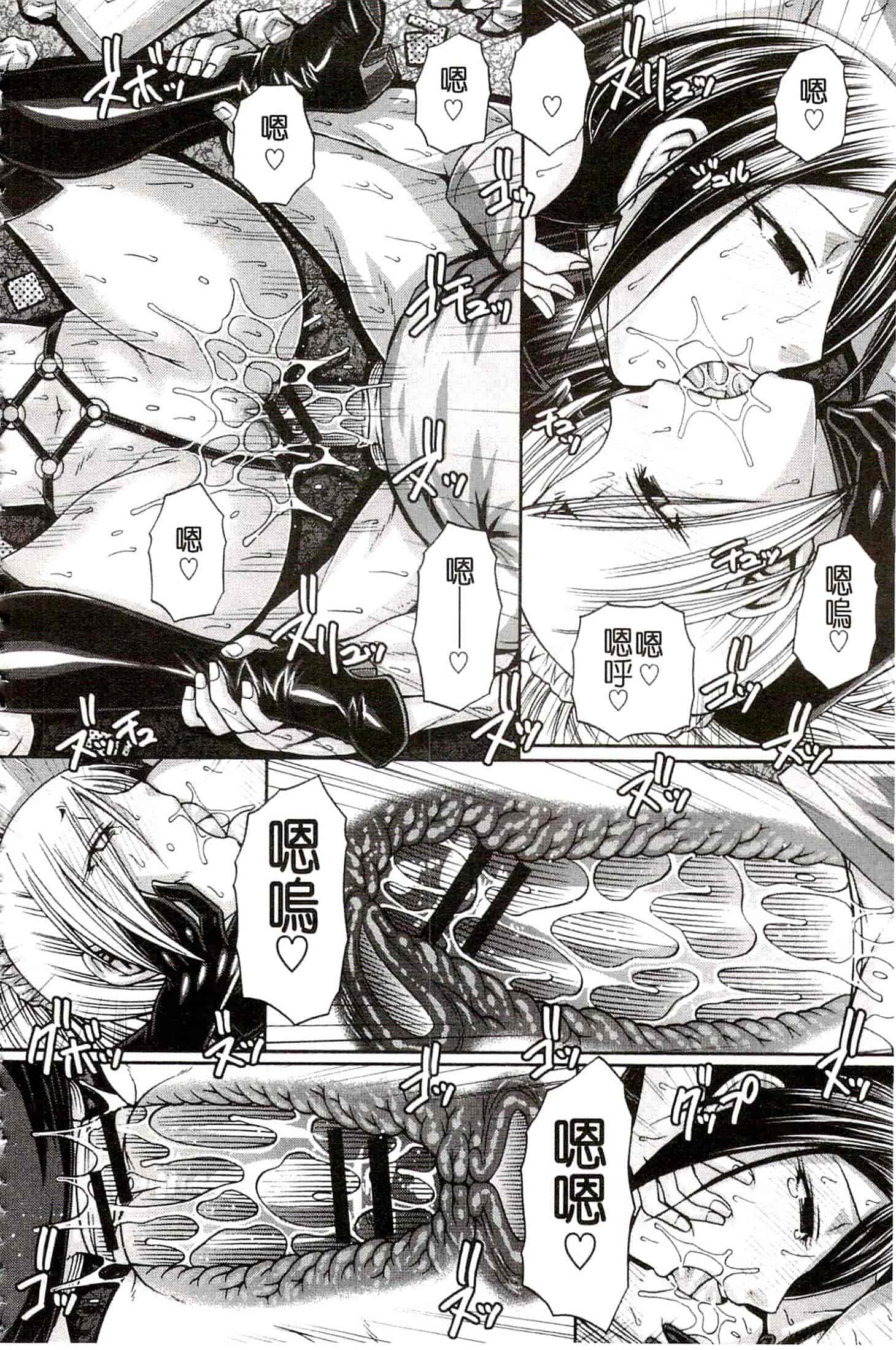 汉化版-[チバトシロウ] り：いんかねーしょん_第5集