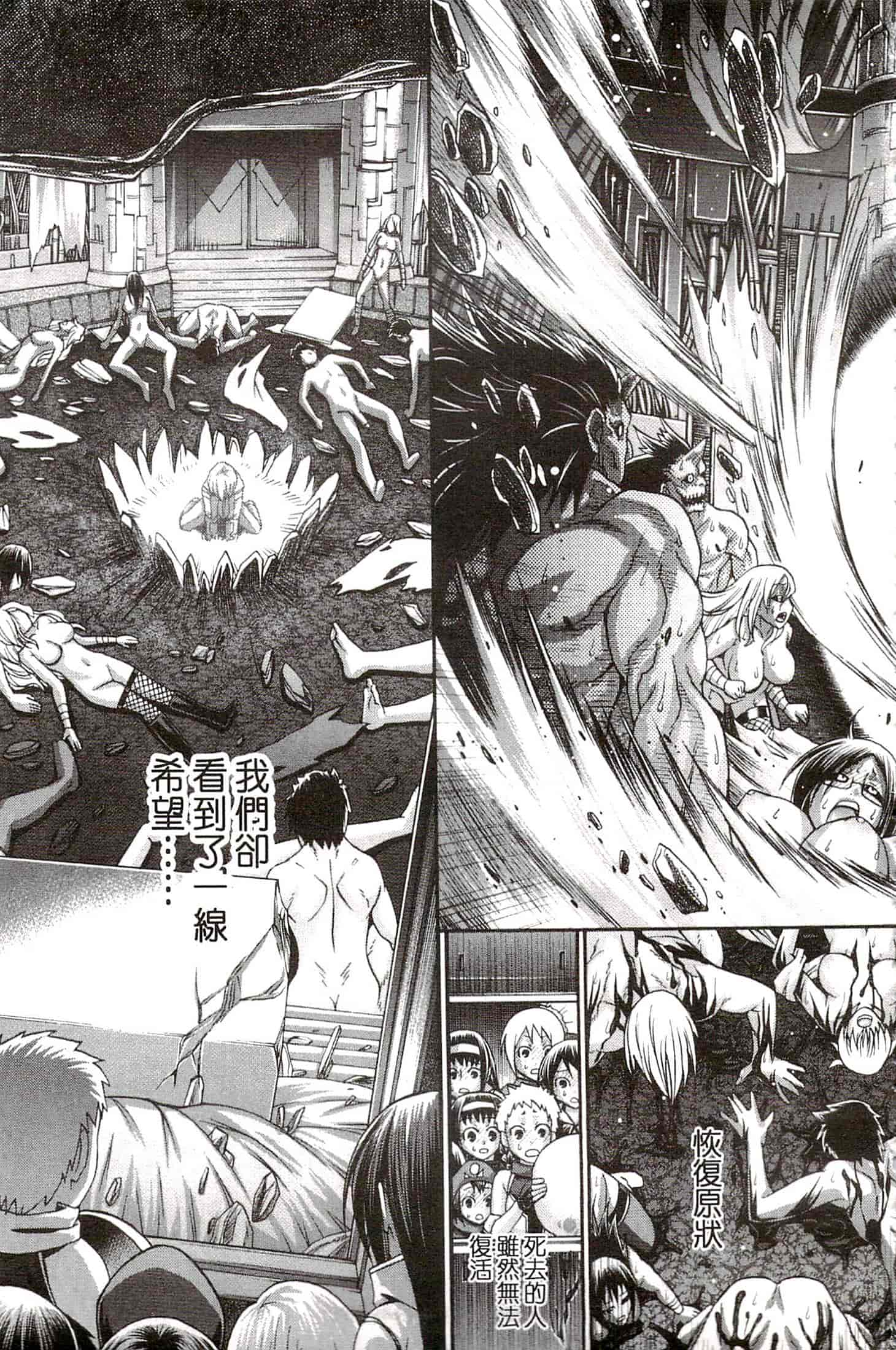 汉化版-[チバトシロウ] り：いんかねーしょん_第6集