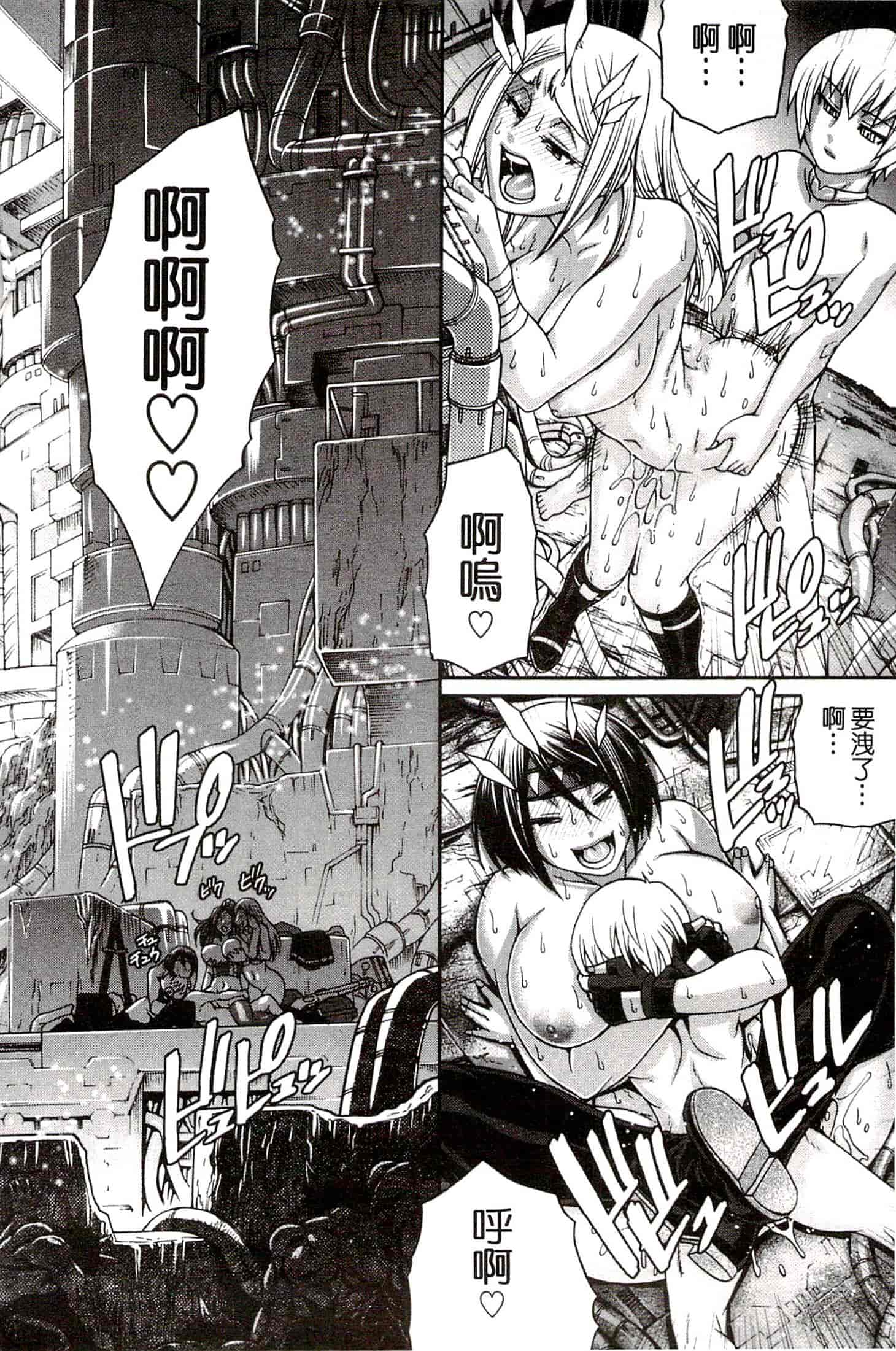 汉化版-[チバトシロウ] り：いんかねーしょん_第1集