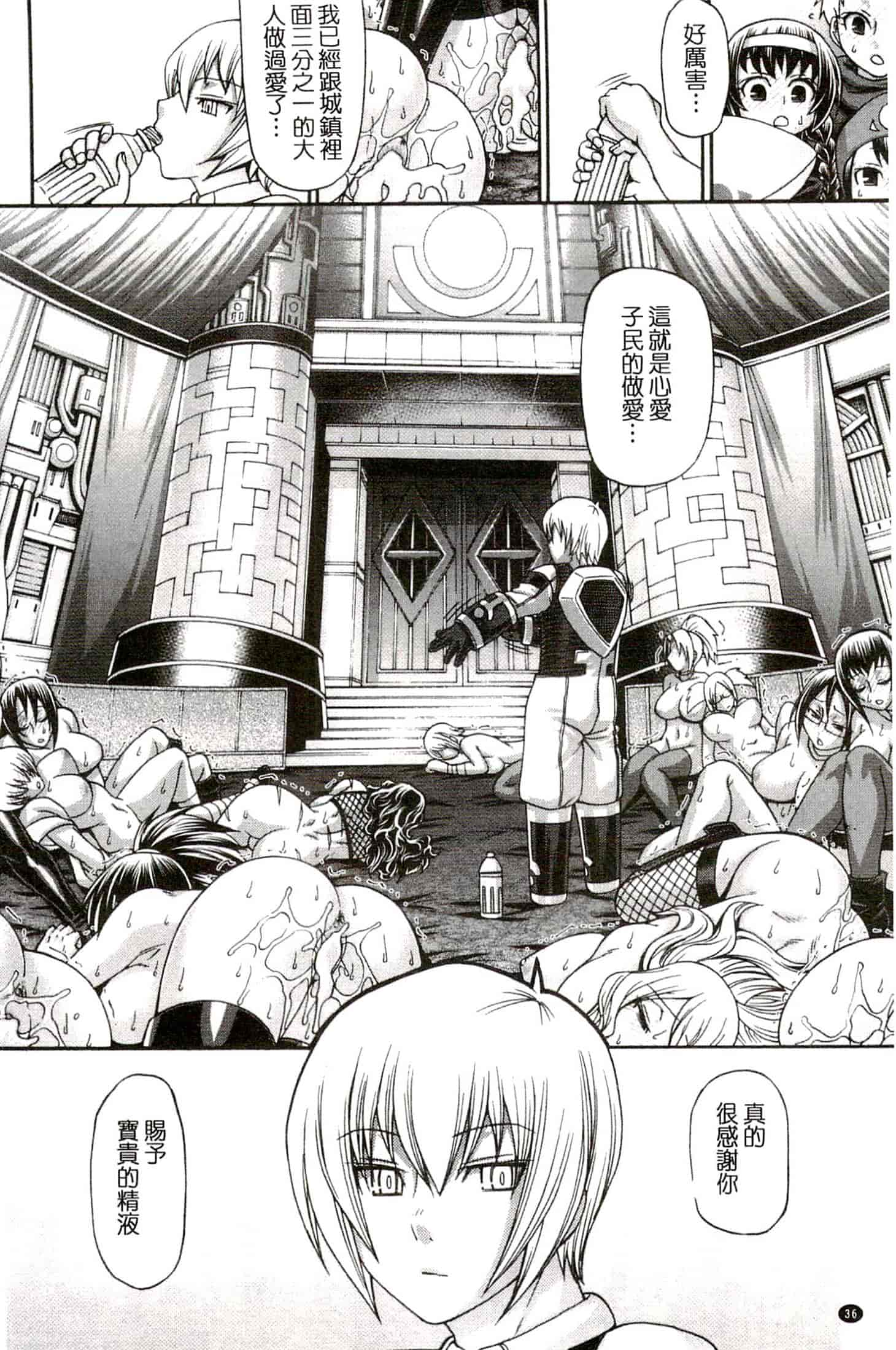 汉化版-[チバトシロウ] り：いんかねーしょん_第1集
