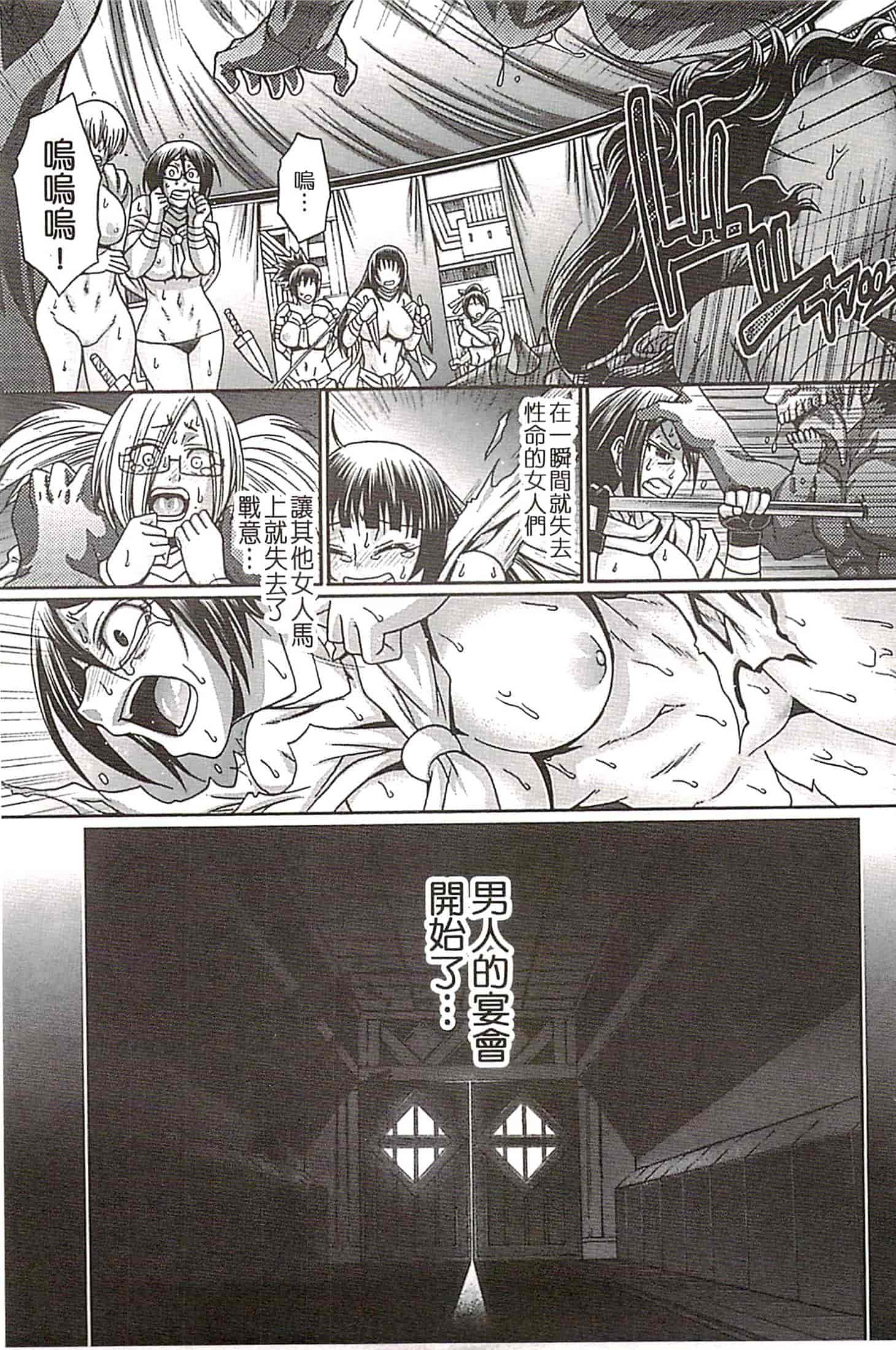 汉化版-[チバトシロウ] り：いんかねーしょん_第2集