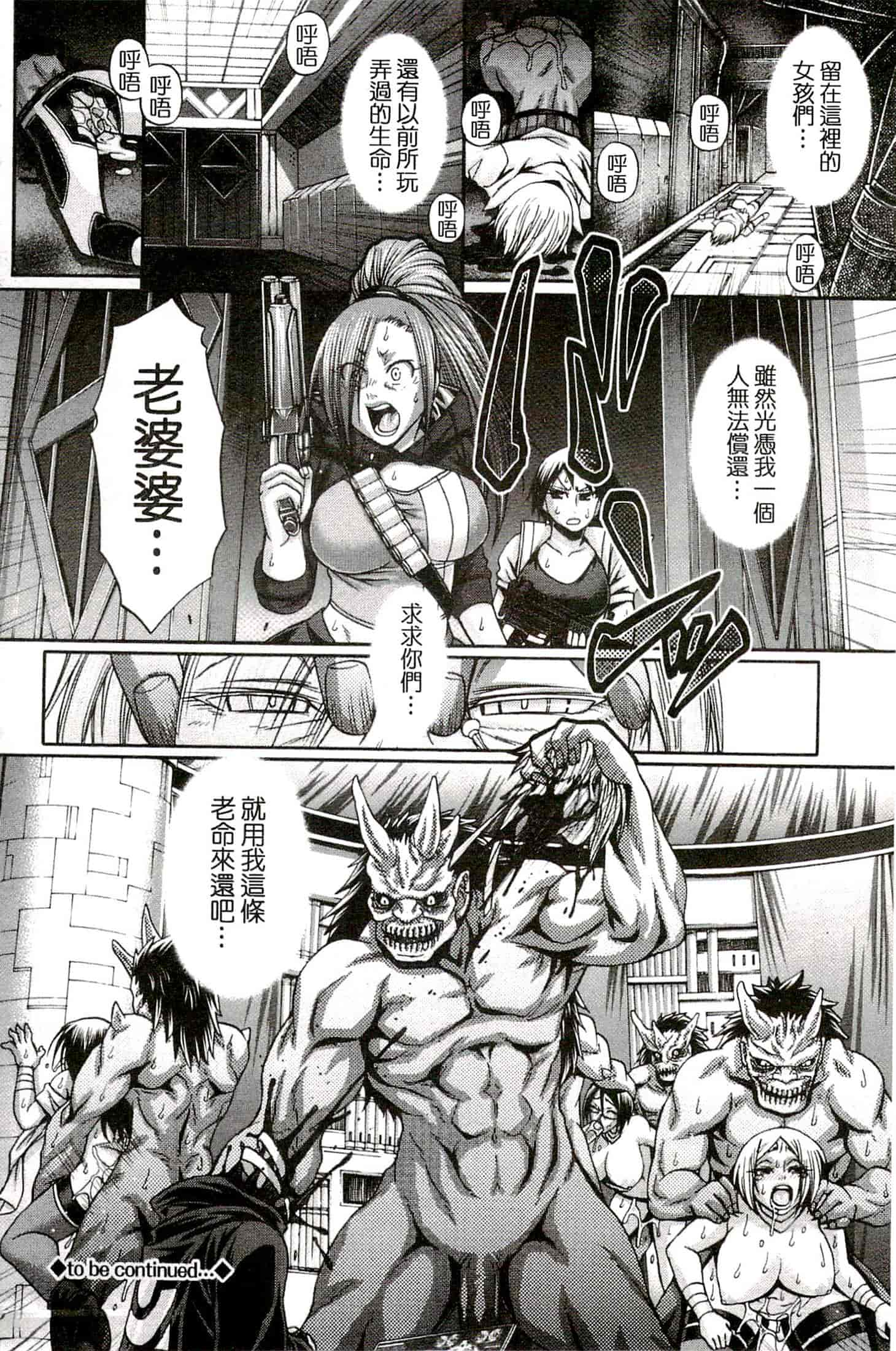汉化版-[チバトシロウ] り：いんかねーしょん_第2集