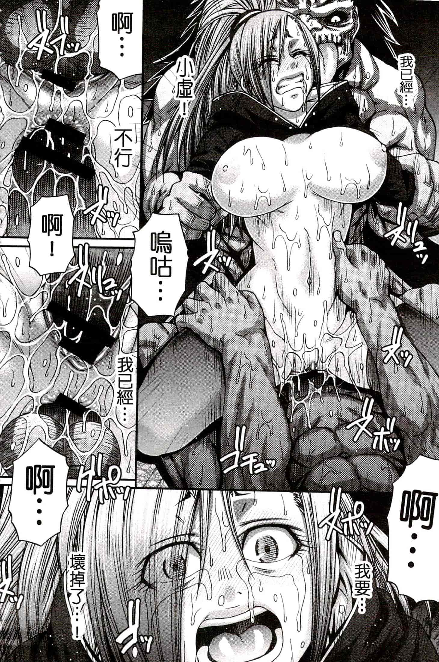 汉化版-[チバトシロウ] り：いんかねーしょん_第3集