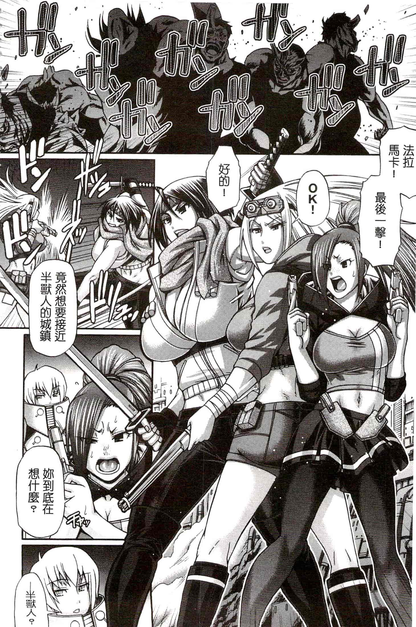 汉化版-[チバトシロウ] り：いんかねーしょん_第1集