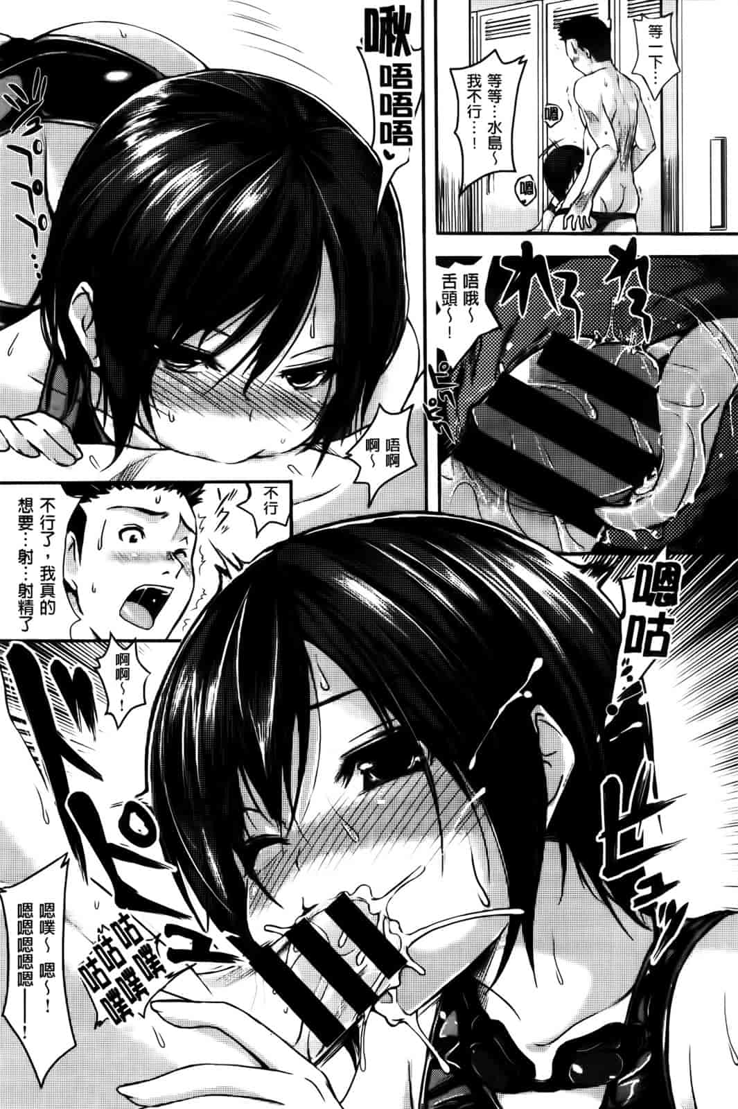 汉化版-[ピエ～ル☆よしお] ちちびっち_第5集