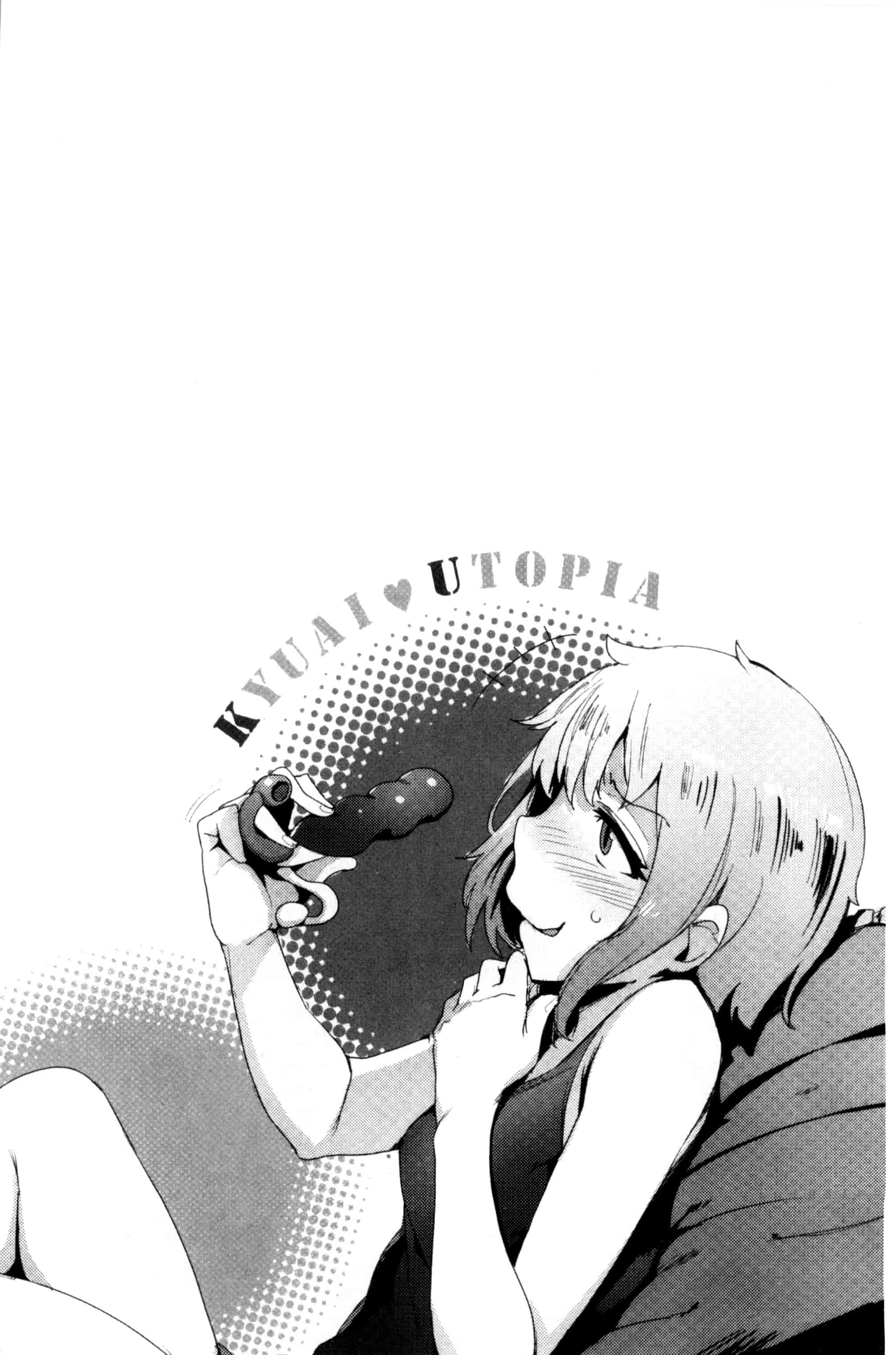 汉化版-[ワカメさん] 求愛ゆーとぴあ_第4集