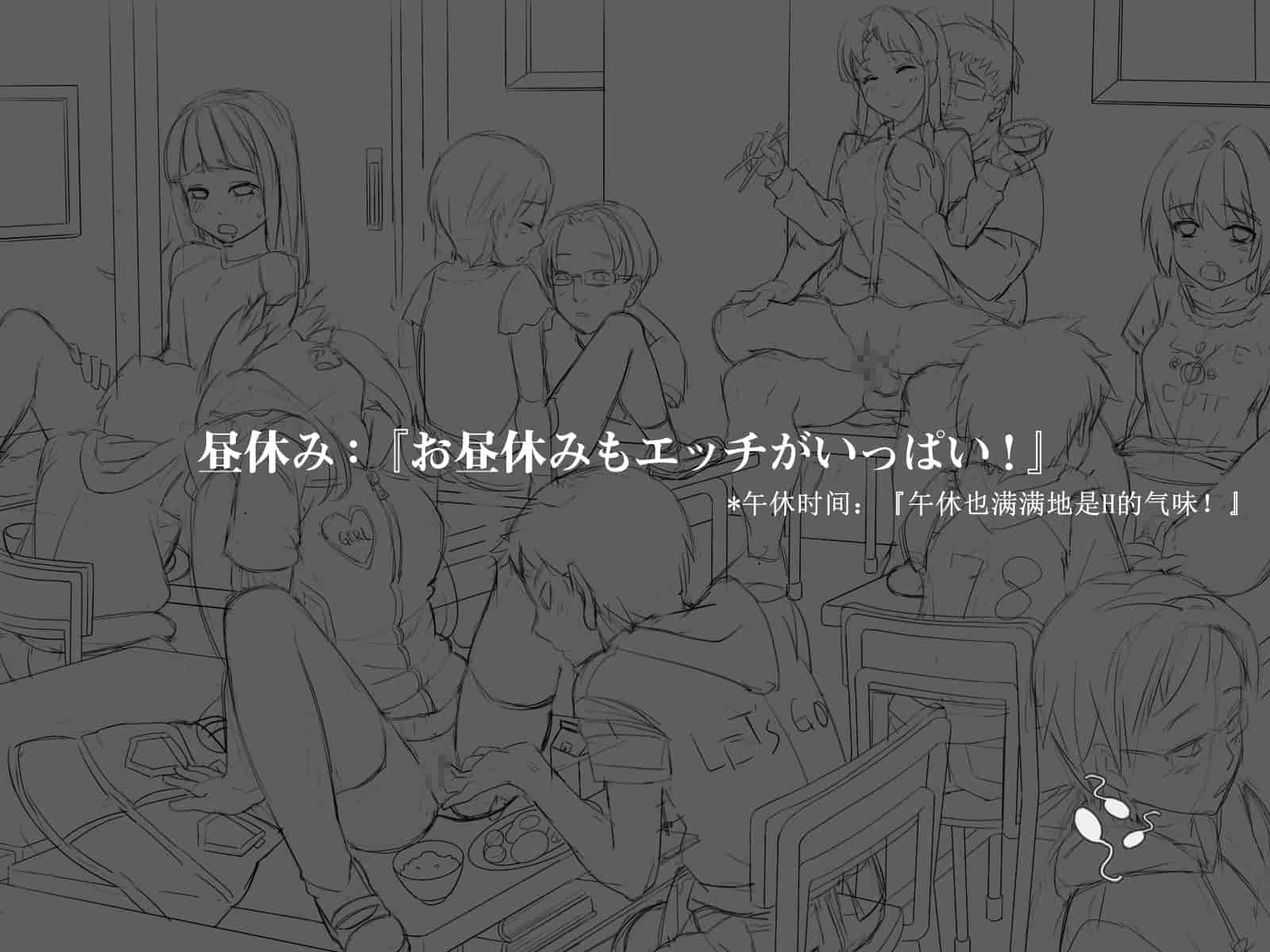 汉化版-[光クラブ] 2051年、性教育。 [折鸟个人汉化]_第1集