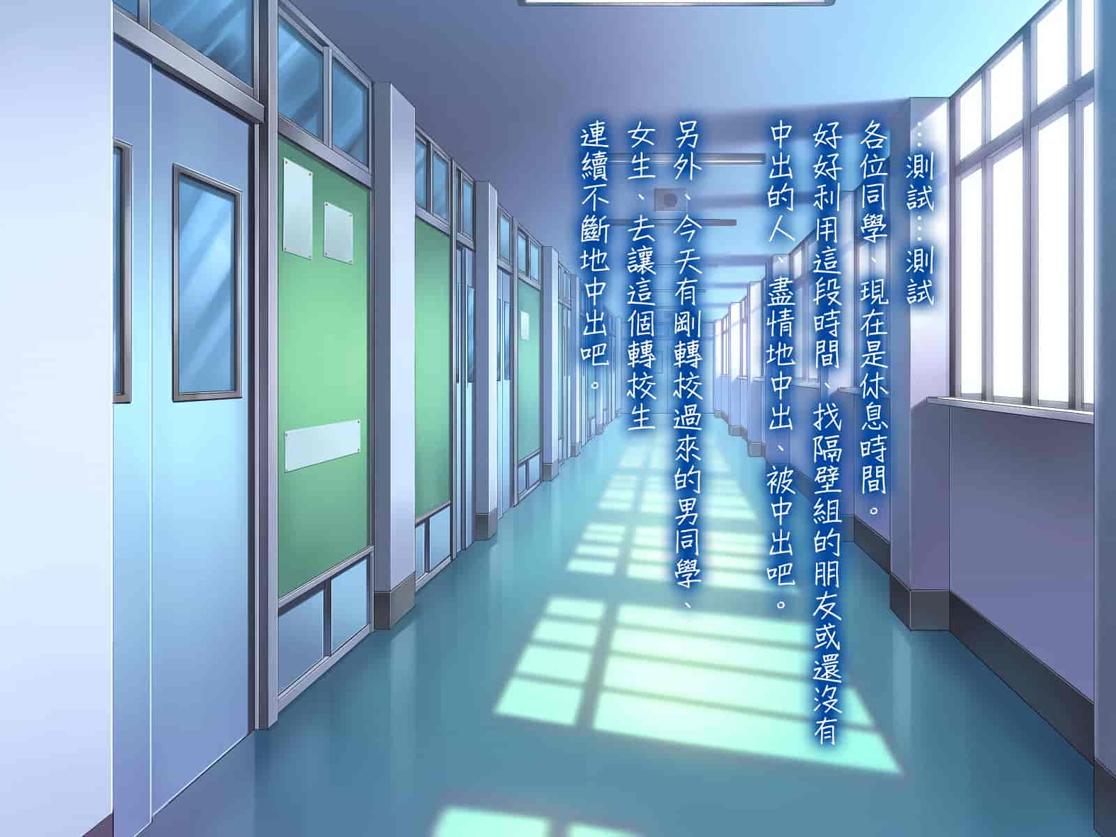 汉化版-[光クラブ] 2053年、性教育。 [折鳥個人漢化]_第2集